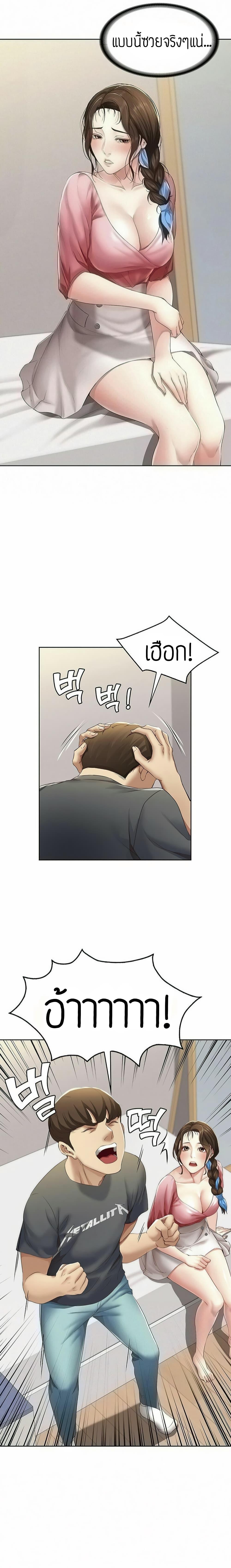 Doujin-Lc- อ่าน โดจิน มังฮวา เกาหลี ญี่ปุ่น จีน แปลไทย Boarding Diary ไดอารี่หอพัก ตอนที่ 1 2 3 4 5 6 7 8 9 10 11 12 13 14 ฟรี ไม่มีโฆษณา อ่าน โดจิน Manhwa เกาหลี ญี่ปุ่น จีน เรามีครบ คัดมาให้เน้นๆ โดจิน 18+ รับประกันความฟินโดย  Doujin Lc