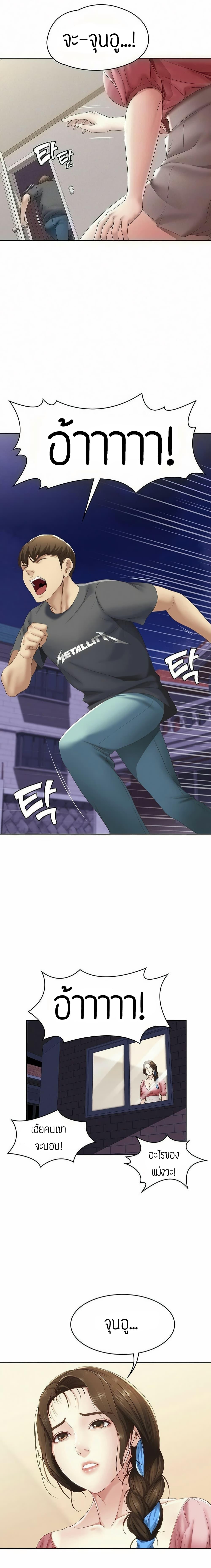 Doujin-Lc- อ่าน โดจิน มังฮวา เกาหลี ญี่ปุ่น จีน แปลไทย Boarding Diary ไดอารี่หอพัก ตอนที่ 1 2 3 4 5 6 7 8 9 10 11 12 13 14 ฟรี ไม่มีโฆษณา อ่าน โดจิน Manhwa เกาหลี ญี่ปุ่น จีน เรามีครบ คัดมาให้เน้นๆ โดจิน 18+ รับประกันความฟินโดย  Doujin Lc