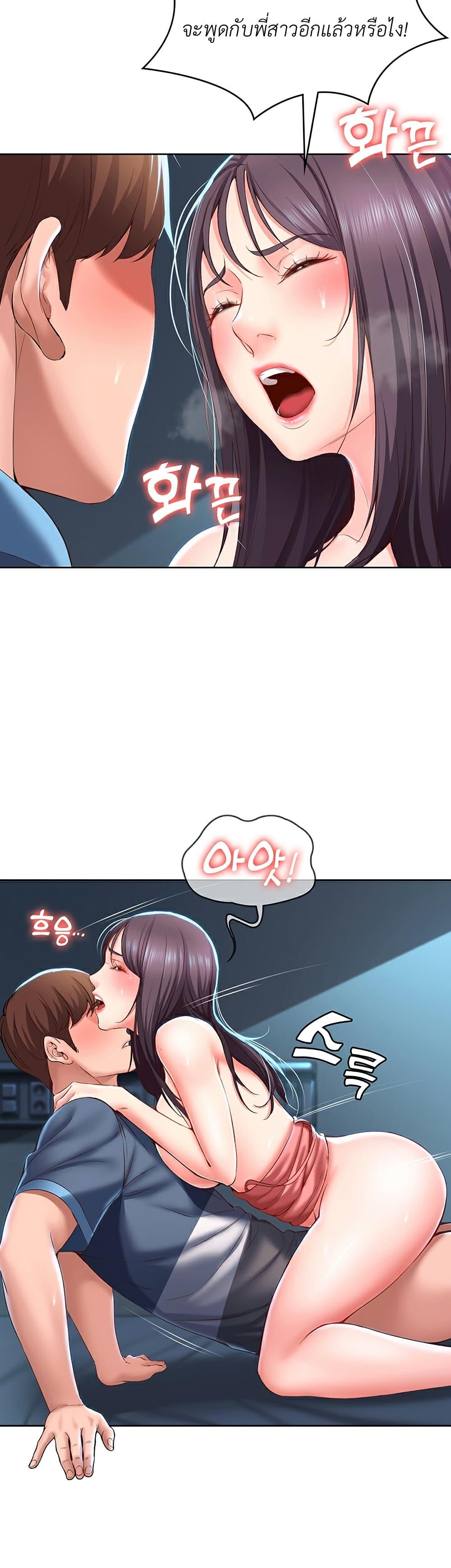Doujin-Lc- อ่าน โดจิน มังฮวา เกาหลี ญี่ปุ่น จีน แปลไทย Boarding Diary ไดอารี่หอพัก ตอนที่ 1 2 3 4 5 6 7 8 9 10 11 12 13 14 ฟรี ไม่มีโฆษณา อ่าน โดจิน Manhwa เกาหลี ญี่ปุ่น จีน เรามีครบ คัดมาให้เน้นๆ โดจิน 18+ รับประกันความฟินโดย  Doujin Lc