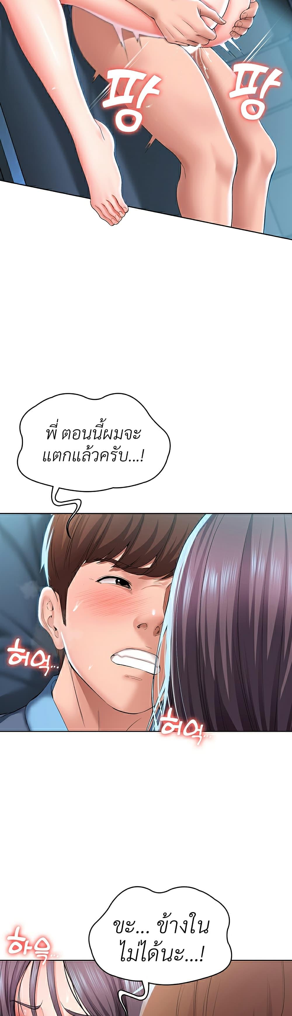 Doujin-Lc- อ่าน โดจิน มังฮวา เกาหลี ญี่ปุ่น จีน แปลไทย Boarding Diary ไดอารี่หอพัก ตอนที่ 1 2 3 4 5 6 7 8 9 10 11 12 13 14 ฟรี ไม่มีโฆษณา อ่าน โดจิน Manhwa เกาหลี ญี่ปุ่น จีน เรามีครบ คัดมาให้เน้นๆ โดจิน 18+ รับประกันความฟินโดย  Doujin Lc