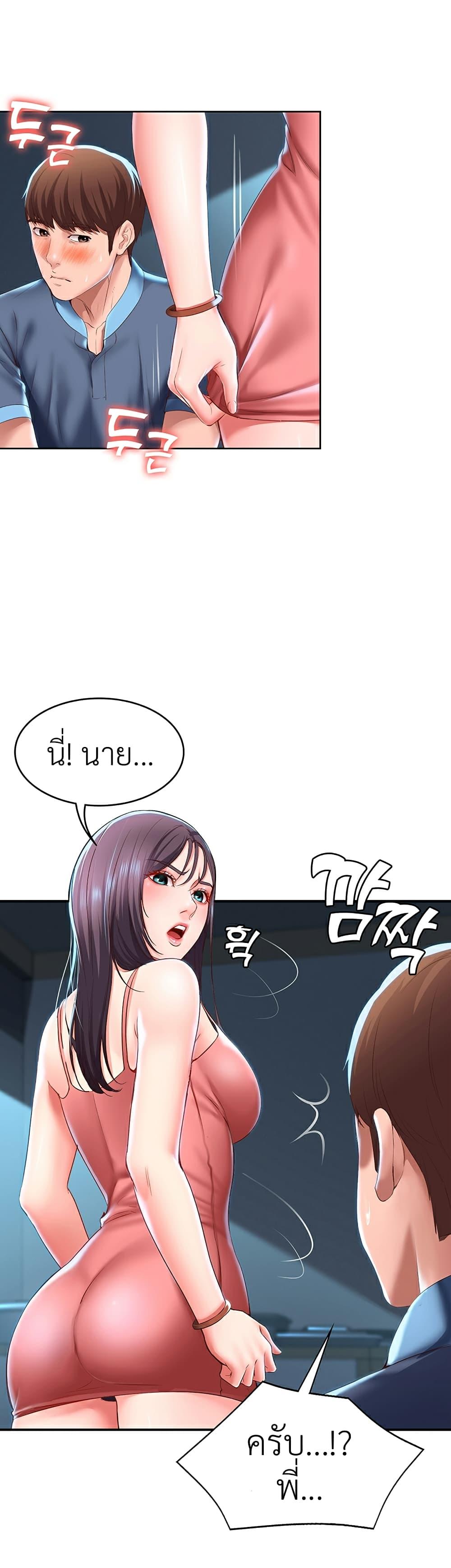Doujin-Lc- อ่าน โดจิน มังฮวา เกาหลี ญี่ปุ่น จีน แปลไทย Boarding Diary ไดอารี่หอพัก ตอนที่ 1 2 3 4 5 6 7 8 9 10 11 12 13 14 ฟรี ไม่มีโฆษณา อ่าน โดจิน Manhwa เกาหลี ญี่ปุ่น จีน เรามีครบ คัดมาให้เน้นๆ โดจิน 18+ รับประกันความฟินโดย  Doujin Lc