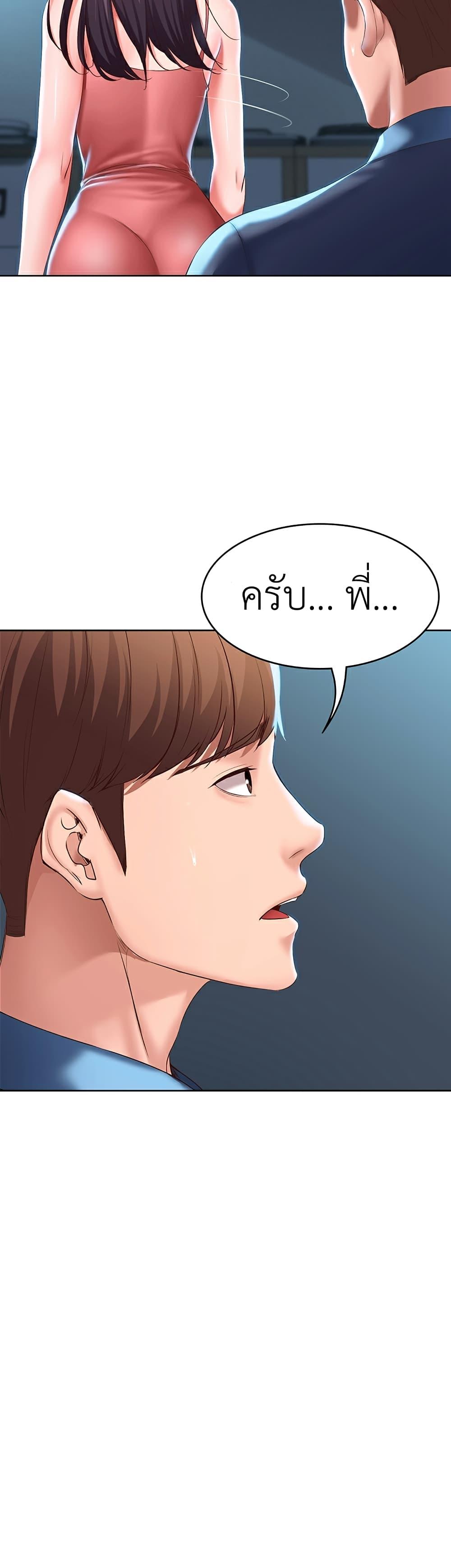 Doujin-Lc- อ่าน โดจิน มังฮวา เกาหลี ญี่ปุ่น จีน แปลไทย Boarding Diary ไดอารี่หอพัก ตอนที่ 1 2 3 4 5 6 7 8 9 10 11 12 13 14 ฟรี ไม่มีโฆษณา อ่าน โดจิน Manhwa เกาหลี ญี่ปุ่น จีน เรามีครบ คัดมาให้เน้นๆ โดจิน 18+ รับประกันความฟินโดย  Doujin Lc