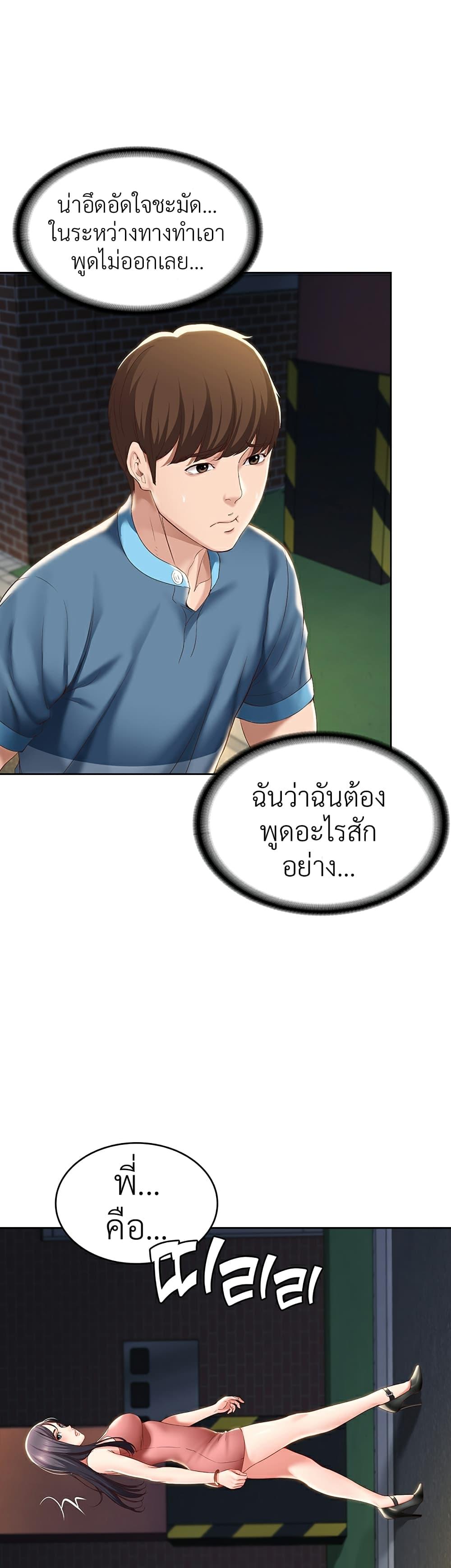 Doujin-Lc- อ่าน โดจิน มังฮวา เกาหลี ญี่ปุ่น จีน แปลไทย Boarding Diary ไดอารี่หอพัก ตอนที่ 1 2 3 4 5 6 7 8 9 10 11 12 13 14 ฟรี ไม่มีโฆษณา อ่าน โดจิน Manhwa เกาหลี ญี่ปุ่น จีน เรามีครบ คัดมาให้เน้นๆ โดจิน 18+ รับประกันความฟินโดย  Doujin Lc
