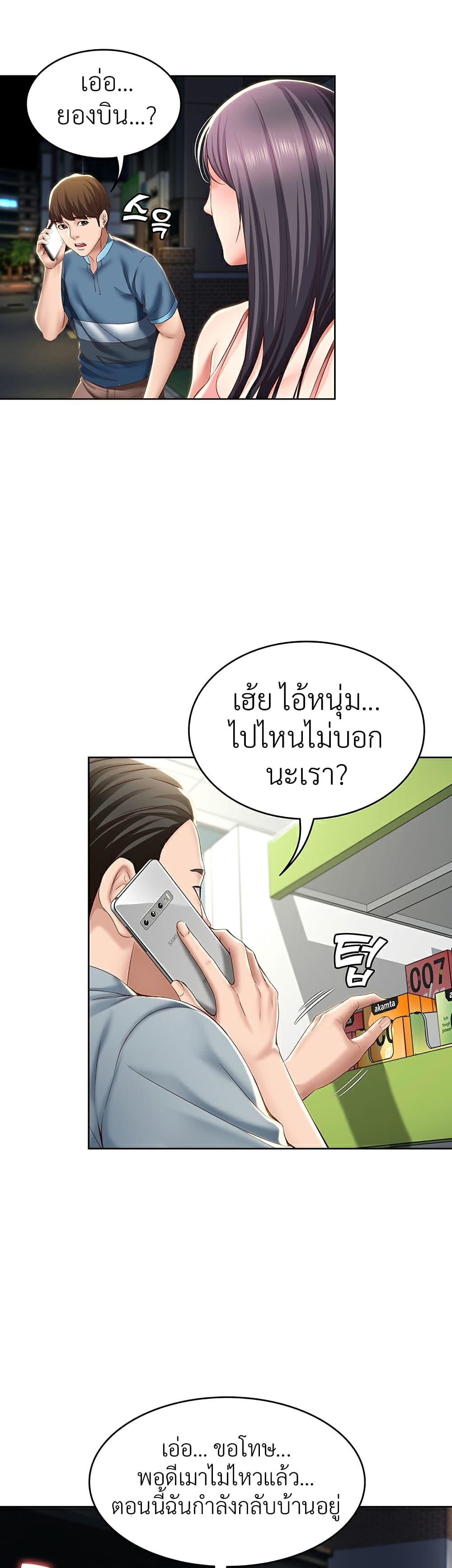 Doujin-Lc- อ่าน โดจิน มังฮวา เกาหลี ญี่ปุ่น จีน แปลไทย Boarding Diary ไดอารี่หอพัก ตอนที่ 1 2 3 4 5 6 7 8 9 10 11 12 13 14 ฟรี ไม่มีโฆษณา อ่าน โดจิน Manhwa เกาหลี ญี่ปุ่น จีน เรามีครบ คัดมาให้เน้นๆ โดจิน 18+ รับประกันความฟินโดย  Doujin Lc