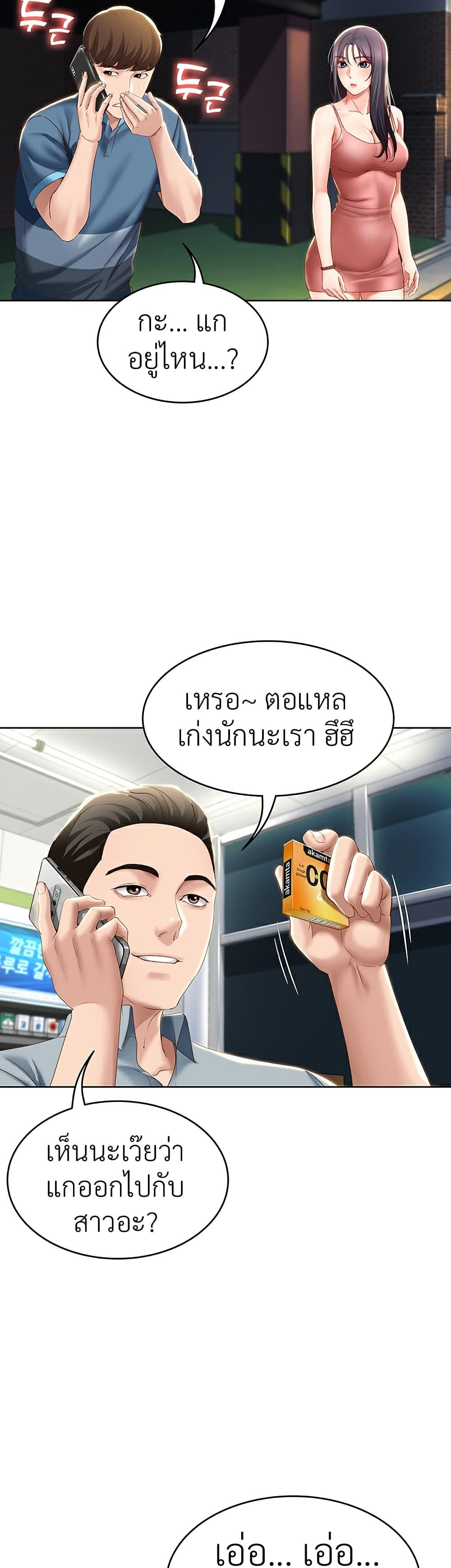Doujin-Lc- อ่าน โดจิน มังฮวา เกาหลี ญี่ปุ่น จีน แปลไทย Boarding Diary ไดอารี่หอพัก ตอนที่ 1 2 3 4 5 6 7 8 9 10 11 12 13 14 ฟรี ไม่มีโฆษณา อ่าน โดจิน Manhwa เกาหลี ญี่ปุ่น จีน เรามีครบ คัดมาให้เน้นๆ โดจิน 18+ รับประกันความฟินโดย  Doujin Lc