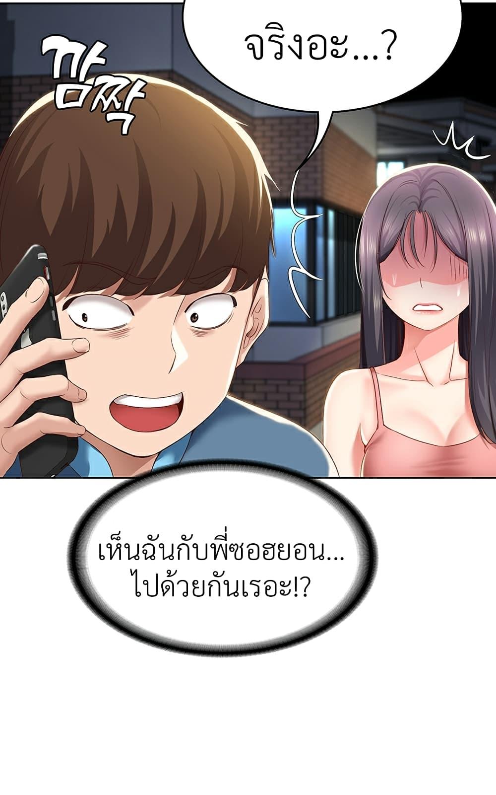 Doujin-Lc- อ่าน โดจิน มังฮวา เกาหลี ญี่ปุ่น จีน แปลไทย Boarding Diary ไดอารี่หอพัก ตอนที่ 1 2 3 4 5 6 7 8 9 10 11 12 13 14 ฟรี ไม่มีโฆษณา อ่าน โดจิน Manhwa เกาหลี ญี่ปุ่น จีน เรามีครบ คัดมาให้เน้นๆ โดจิน 18+ รับประกันความฟินโดย  Doujin Lc
