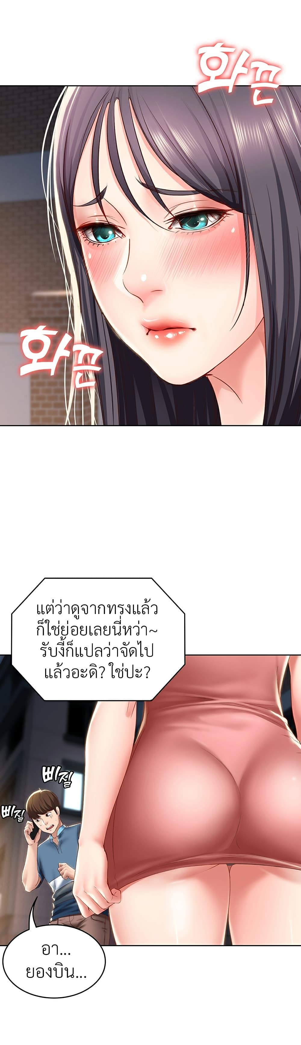 Doujin-Lc- อ่าน โดจิน มังฮวา เกาหลี ญี่ปุ่น จีน แปลไทย Boarding Diary ไดอารี่หอพัก ตอนที่ 1 2 3 4 5 6 7 8 9 10 11 12 13 14 ฟรี ไม่มีโฆษณา อ่าน โดจิน Manhwa เกาหลี ญี่ปุ่น จีน เรามีครบ คัดมาให้เน้นๆ โดจิน 18+ รับประกันความฟินโดย  Doujin Lc