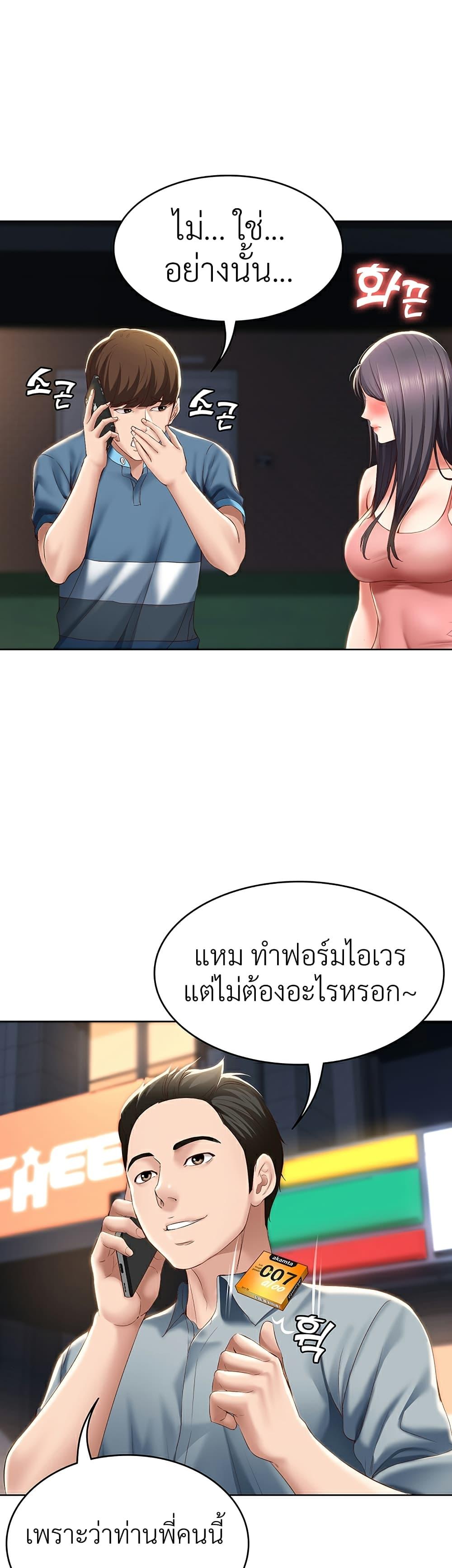 Doujin-Lc- อ่าน โดจิน มังฮวา เกาหลี ญี่ปุ่น จีน แปลไทย Boarding Diary ไดอารี่หอพัก ตอนที่ 1 2 3 4 5 6 7 8 9 10 11 12 13 14 ฟรี ไม่มีโฆษณา อ่าน โดจิน Manhwa เกาหลี ญี่ปุ่น จีน เรามีครบ คัดมาให้เน้นๆ โดจิน 18+ รับประกันความฟินโดย  Doujin Lc