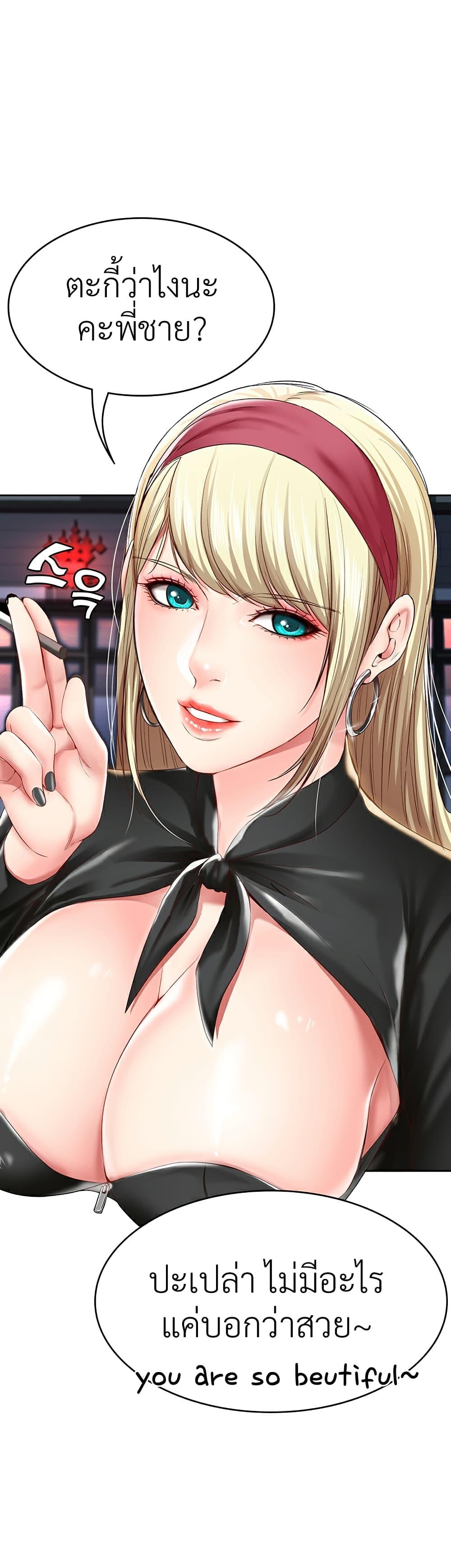 Doujin-Lc- อ่าน โดจิน มังฮวา เกาหลี ญี่ปุ่น จีน แปลไทย Boarding Diary ไดอารี่หอพัก ตอนที่ 1 2 3 4 5 6 7 8 9 10 11 12 13 14 ฟรี ไม่มีโฆษณา อ่าน โดจิน Manhwa เกาหลี ญี่ปุ่น จีน เรามีครบ คัดมาให้เน้นๆ โดจิน 18+ รับประกันความฟินโดย  Doujin Lc