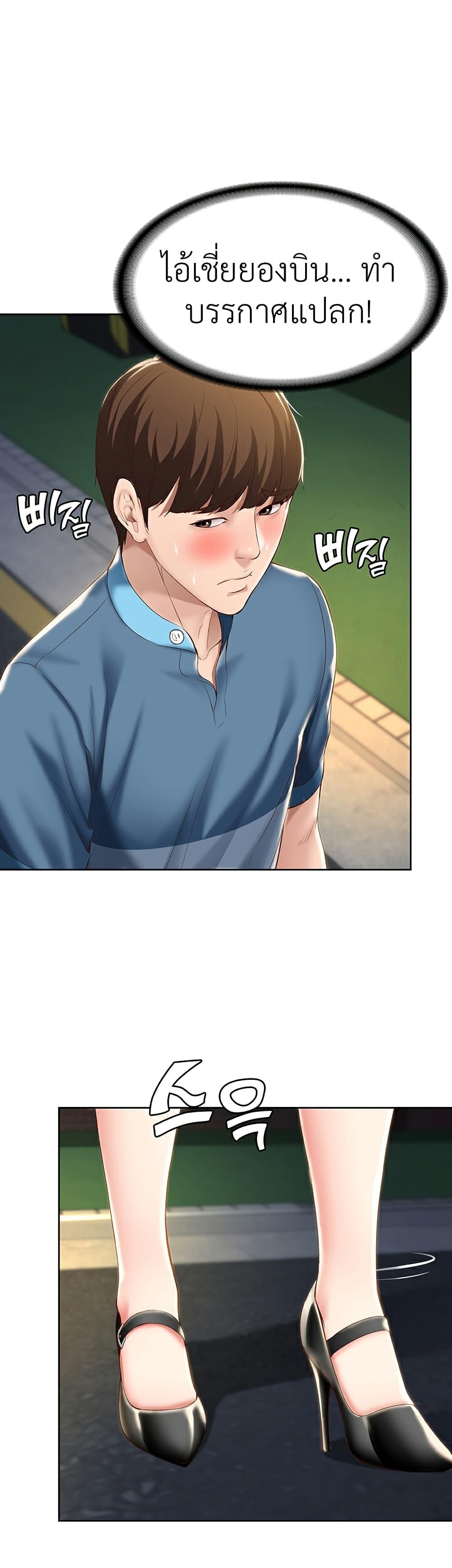 Doujin-Lc- อ่าน โดจิน มังฮวา เกาหลี ญี่ปุ่น จีน แปลไทย Boarding Diary ไดอารี่หอพัก ตอนที่ 1 2 3 4 5 6 7 8 9 10 11 12 13 14 ฟรี ไม่มีโฆษณา อ่าน โดจิน Manhwa เกาหลี ญี่ปุ่น จีน เรามีครบ คัดมาให้เน้นๆ โดจิน 18+ รับประกันความฟินโดย  Doujin Lc