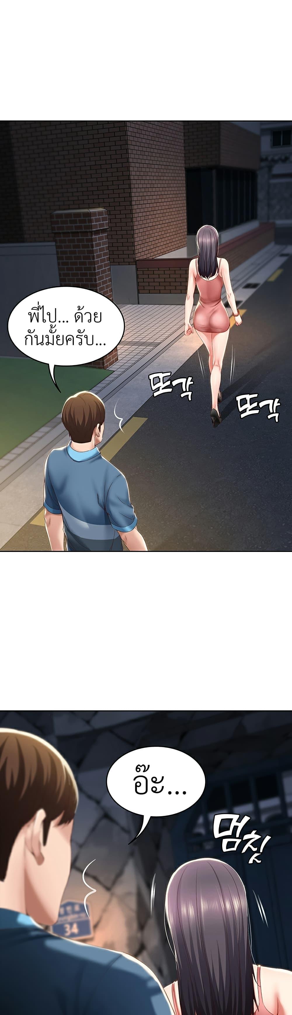 Doujin-Lc- อ่าน โดจิน มังฮวา เกาหลี ญี่ปุ่น จีน แปลไทย Boarding Diary ไดอารี่หอพัก ตอนที่ 1 2 3 4 5 6 7 8 9 10 11 12 13 14 ฟรี ไม่มีโฆษณา อ่าน โดจิน Manhwa เกาหลี ญี่ปุ่น จีน เรามีครบ คัดมาให้เน้นๆ โดจิน 18+ รับประกันความฟินโดย  Doujin Lc