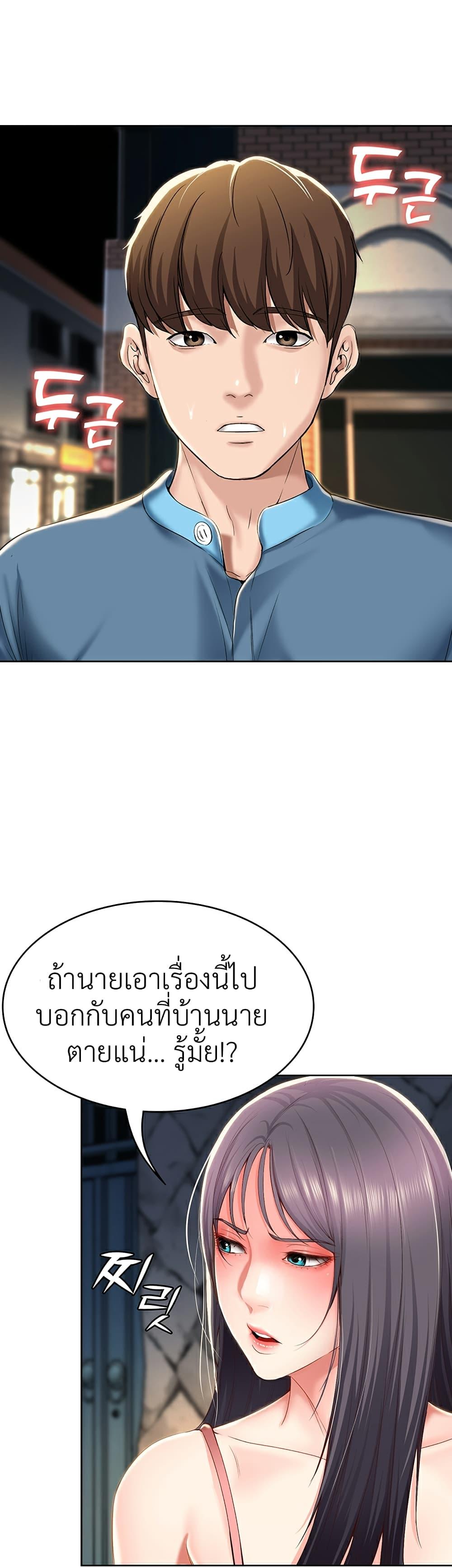 Doujin-Lc- อ่าน โดจิน มังฮวา เกาหลี ญี่ปุ่น จีน แปลไทย Boarding Diary ไดอารี่หอพัก ตอนที่ 1 2 3 4 5 6 7 8 9 10 11 12 13 14 ฟรี ไม่มีโฆษณา อ่าน โดจิน Manhwa เกาหลี ญี่ปุ่น จีน เรามีครบ คัดมาให้เน้นๆ โดจิน 18+ รับประกันความฟินโดย  Doujin Lc