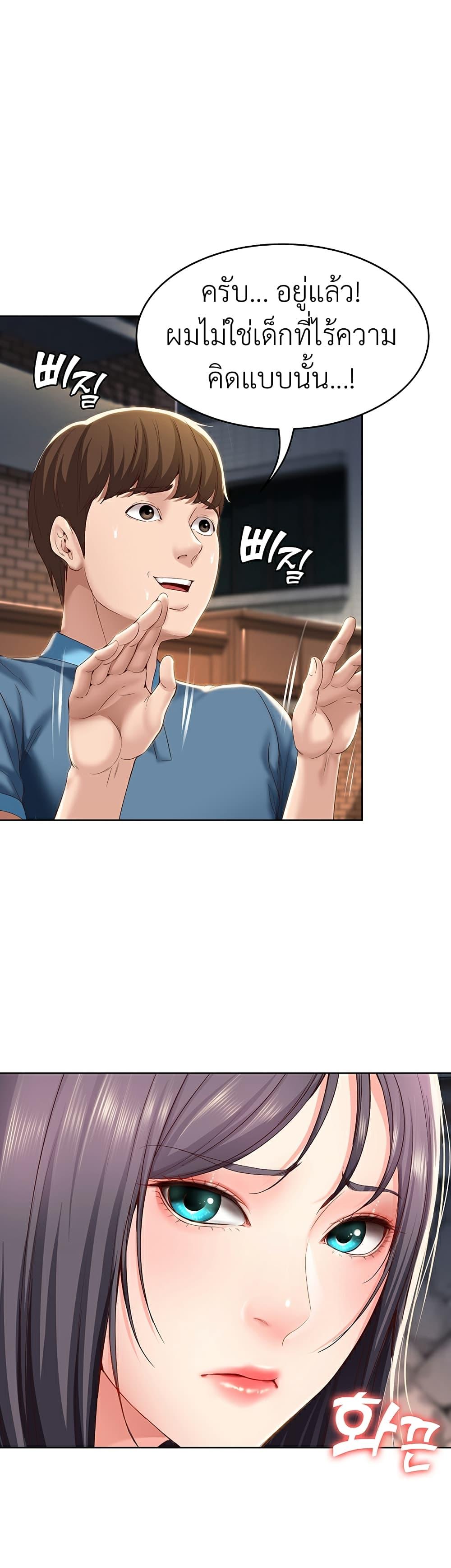 Doujin-Lc- อ่าน โดจิน มังฮวา เกาหลี ญี่ปุ่น จีน แปลไทย Boarding Diary ไดอารี่หอพัก ตอนที่ 1 2 3 4 5 6 7 8 9 10 11 12 13 14 ฟรี ไม่มีโฆษณา อ่าน โดจิน Manhwa เกาหลี ญี่ปุ่น จีน เรามีครบ คัดมาให้เน้นๆ โดจิน 18+ รับประกันความฟินโดย  Doujin Lc