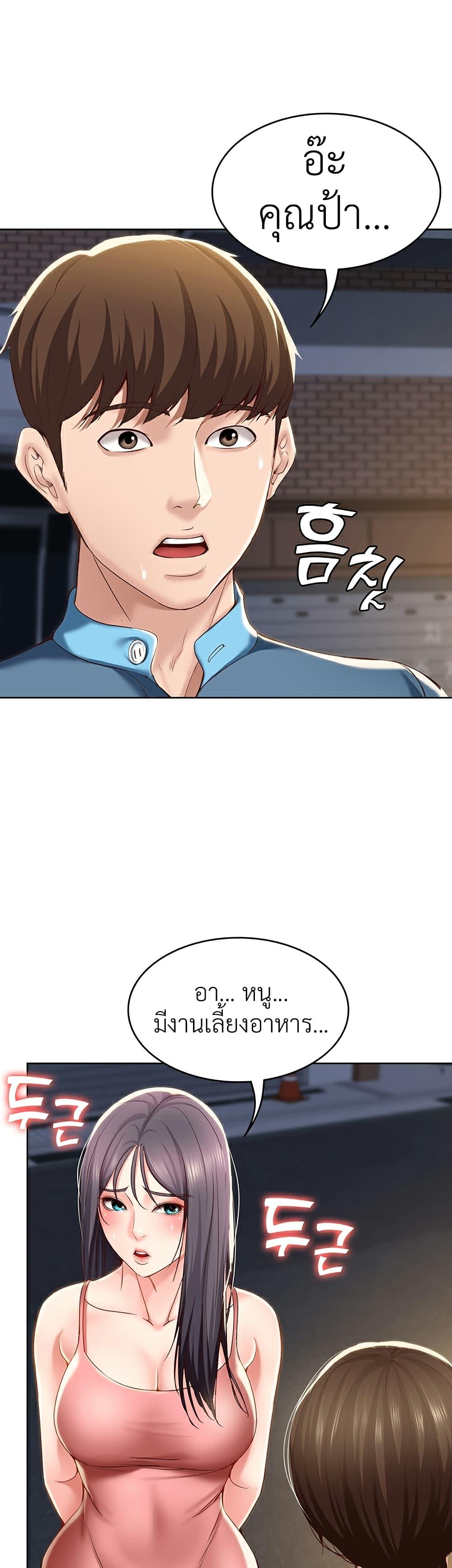 Doujin-Lc- อ่าน โดจิน มังฮวา เกาหลี ญี่ปุ่น จีน แปลไทย Boarding Diary ไดอารี่หอพัก ตอนที่ 1 2 3 4 5 6 7 8 9 10 11 12 13 14 ฟรี ไม่มีโฆษณา อ่าน โดจิน Manhwa เกาหลี ญี่ปุ่น จีน เรามีครบ คัดมาให้เน้นๆ โดจิน 18+ รับประกันความฟินโดย  Doujin Lc