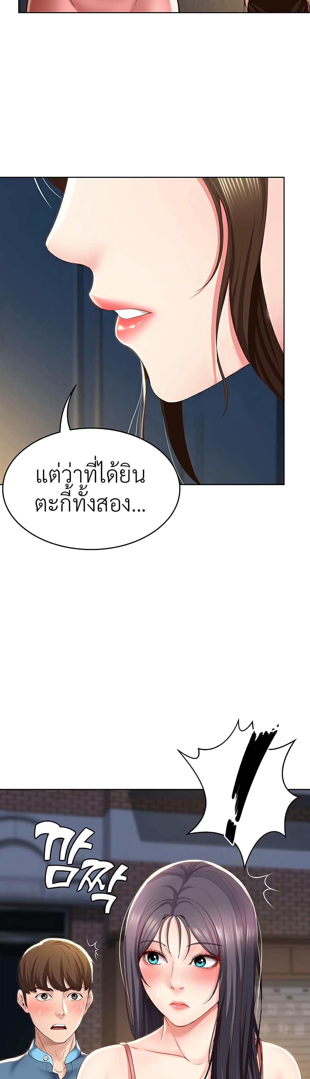 Doujin-Lc- อ่าน โดจิน มังฮวา เกาหลี ญี่ปุ่น จีน แปลไทย Boarding Diary ไดอารี่หอพัก ตอนที่ 1 2 3 4 5 6 7 8 9 10 11 12 13 14 ฟรี ไม่มีโฆษณา อ่าน โดจิน Manhwa เกาหลี ญี่ปุ่น จีน เรามีครบ คัดมาให้เน้นๆ โดจิน 18+ รับประกันความฟินโดย  Doujin Lc