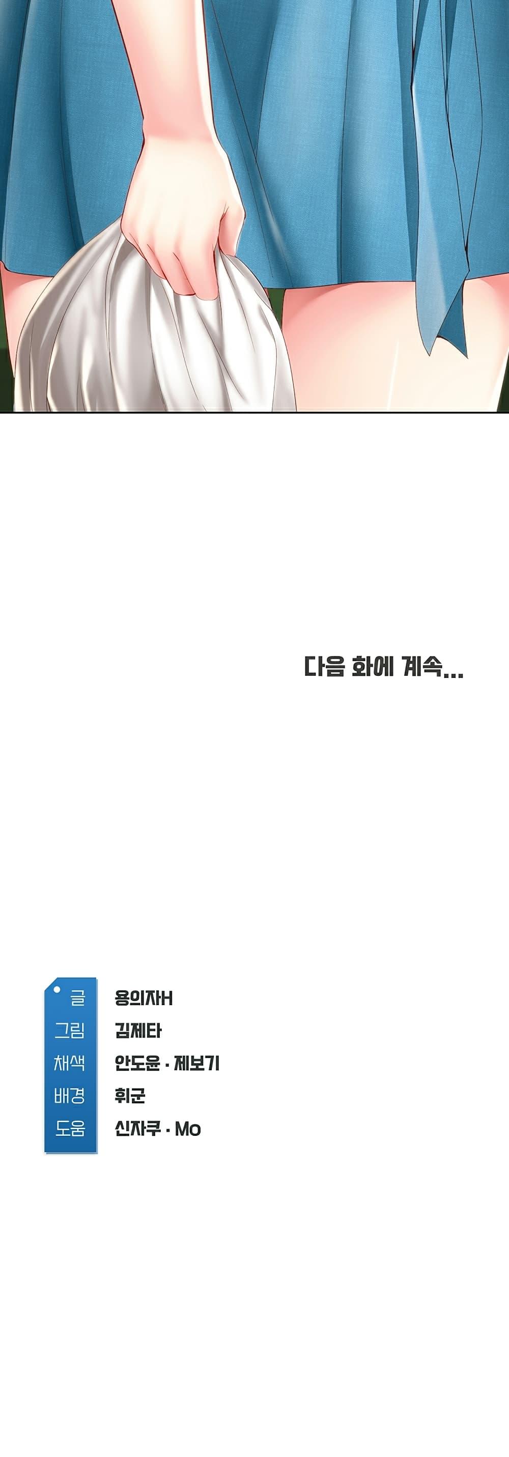 Doujin-Lc- อ่าน โดจิน มังฮวา เกาหลี ญี่ปุ่น จีน แปลไทย Boarding Diary ไดอารี่หอพัก ตอนที่ 1 2 3 4 5 6 7 8 9 10 11 12 13 14 ฟรี ไม่มีโฆษณา อ่าน โดจิน Manhwa เกาหลี ญี่ปุ่น จีน เรามีครบ คัดมาให้เน้นๆ โดจิน 18+ รับประกันความฟินโดย  Doujin Lc
