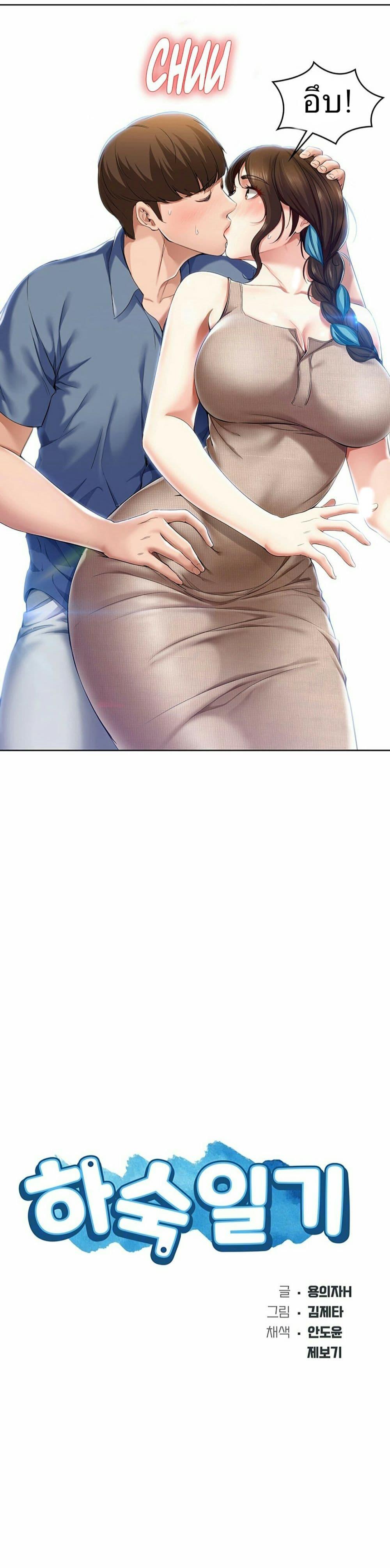 Doujin-Lc- อ่าน โดจิน มังฮวา เกาหลี ญี่ปุ่น จีน แปลไทย Boarding Diary ไดอารี่หอพัก ตอนที่ 1 2 3 4 5 6 7 8 9 10 11 12 13 14 ฟรี ไม่มีโฆษณา อ่าน โดจิน Manhwa เกาหลี ญี่ปุ่น จีน เรามีครบ คัดมาให้เน้นๆ โดจิน 18+ รับประกันความฟินโดย  Doujin Lc