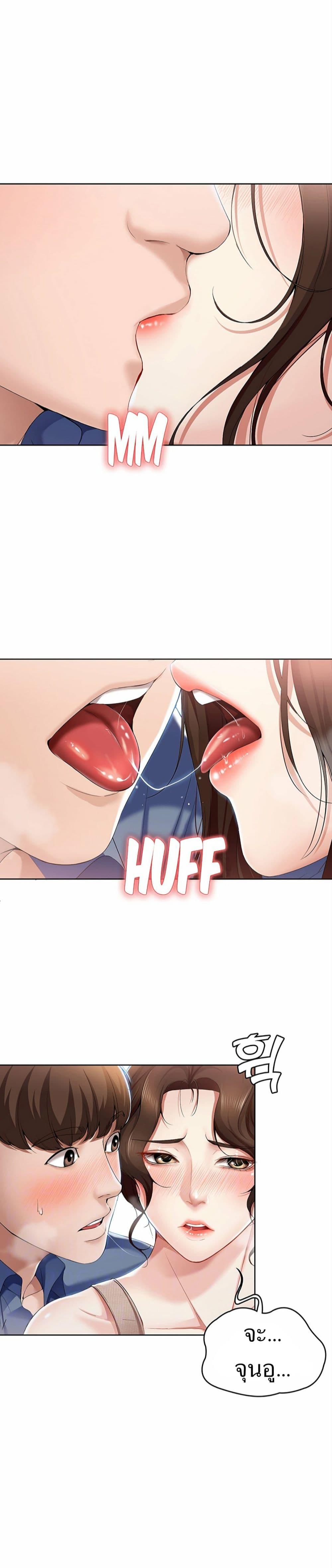 Doujin-Lc- อ่าน โดจิน มังฮวา เกาหลี ญี่ปุ่น จีน แปลไทย Boarding Diary ไดอารี่หอพัก ตอนที่ 1 2 3 4 5 6 7 8 9 10 11 12 13 14 ฟรี ไม่มีโฆษณา อ่าน โดจิน Manhwa เกาหลี ญี่ปุ่น จีน เรามีครบ คัดมาให้เน้นๆ โดจิน 18+ รับประกันความฟินโดย  Doujin Lc