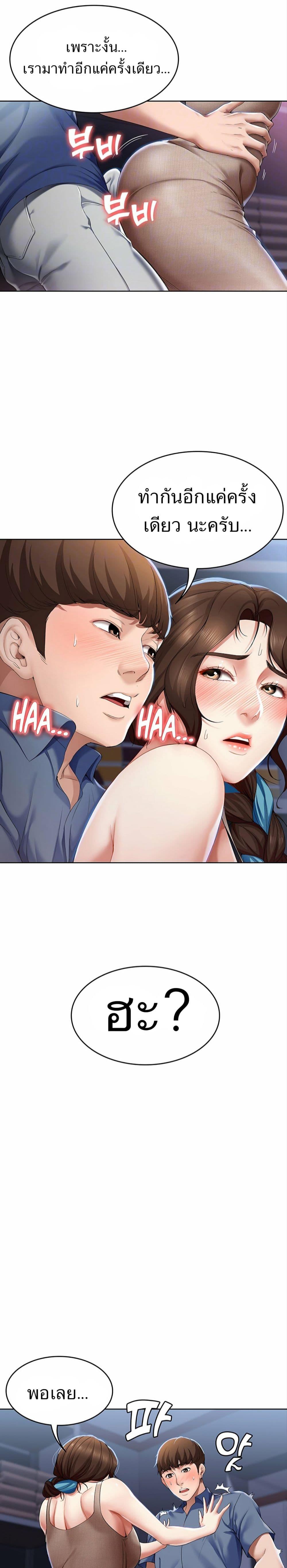 Doujin-Lc- อ่าน โดจิน มังฮวา เกาหลี ญี่ปุ่น จีน แปลไทย Boarding Diary ไดอารี่หอพัก ตอนที่ 1 2 3 4 5 6 7 8 9 10 11 12 13 14 ฟรี ไม่มีโฆษณา อ่าน โดจิน Manhwa เกาหลี ญี่ปุ่น จีน เรามีครบ คัดมาให้เน้นๆ โดจิน 18+ รับประกันความฟินโดย  Doujin Lc
