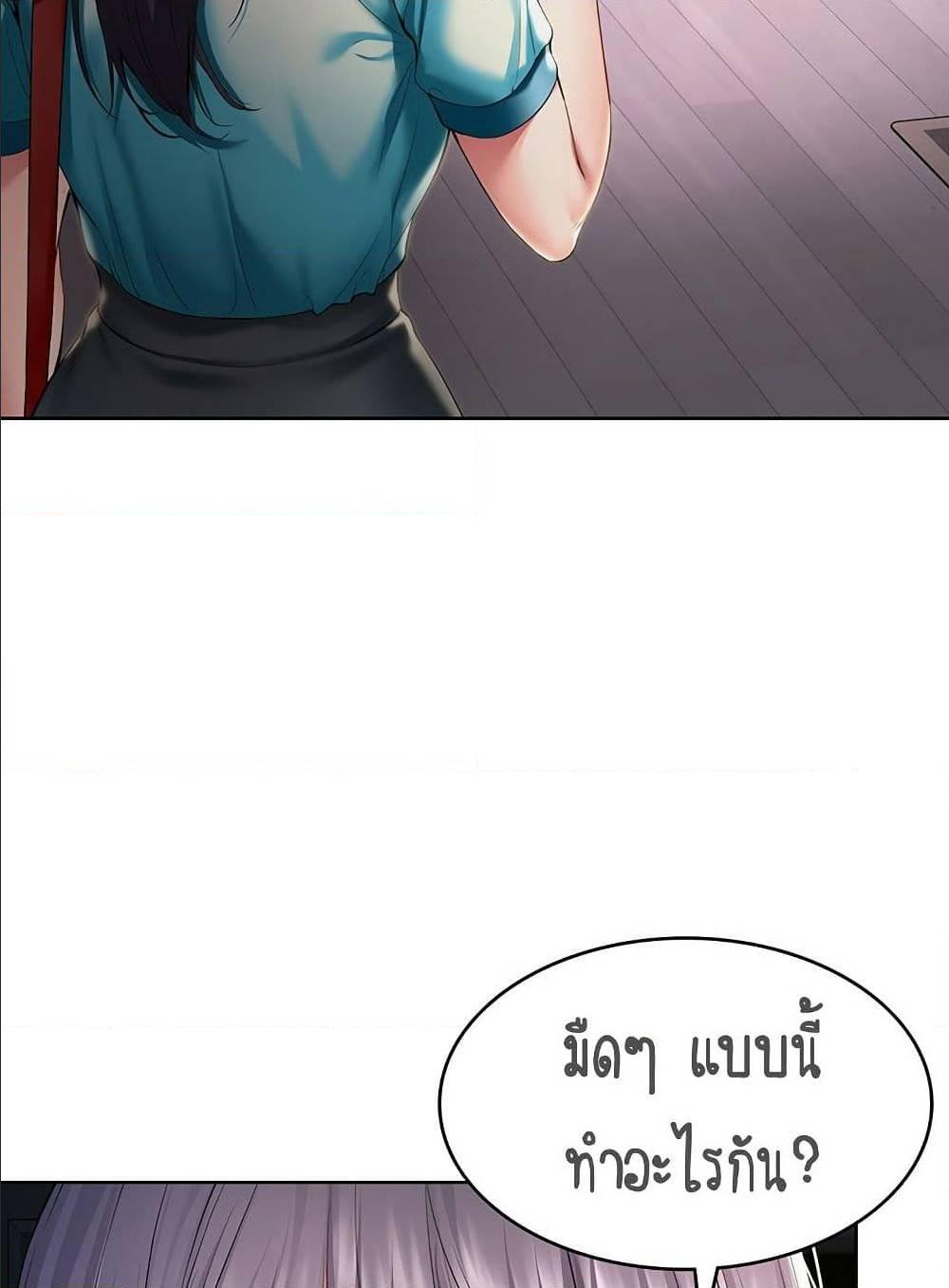 Doujin-Lc- อ่าน โดจิน มังฮวา เกาหลี ญี่ปุ่น จีน แปลไทย Boarding Diary ไดอารี่หอพัก ตอนที่ 1 2 3 4 5 6 7 8 9 10 11 12 13 14 ฟรี ไม่มีโฆษณา อ่าน โดจิน Manhwa เกาหลี ญี่ปุ่น จีน เรามีครบ คัดมาให้เน้นๆ โดจิน 18+ รับประกันความฟินโดย  Doujin Lc