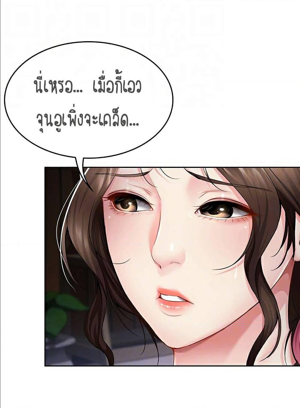 Doujin-Lc- อ่าน โดจิน มังฮวา เกาหลี ญี่ปุ่น จีน แปลไทย Boarding Diary ไดอารี่หอพัก ตอนที่ 1 2 3 4 5 6 7 8 9 10 11 12 13 14 ฟรี ไม่มีโฆษณา อ่าน โดจิน Manhwa เกาหลี ญี่ปุ่น จีน เรามีครบ คัดมาให้เน้นๆ โดจิน 18+ รับประกันความฟินโดย  Doujin Lc