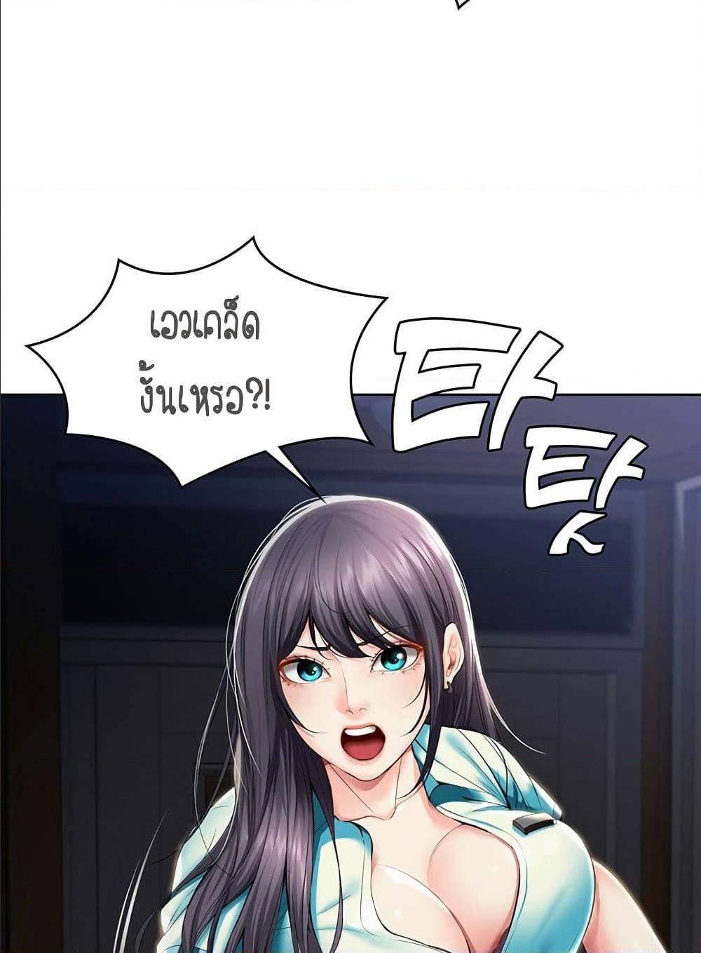 Doujin-Lc- อ่าน โดจิน มังฮวา เกาหลี ญี่ปุ่น จีน แปลไทย Boarding Diary ไดอารี่หอพัก ตอนที่ 1 2 3 4 5 6 7 8 9 10 11 12 13 14 ฟรี ไม่มีโฆษณา อ่าน โดจิน Manhwa เกาหลี ญี่ปุ่น จีน เรามีครบ คัดมาให้เน้นๆ โดจิน 18+ รับประกันความฟินโดย  Doujin Lc