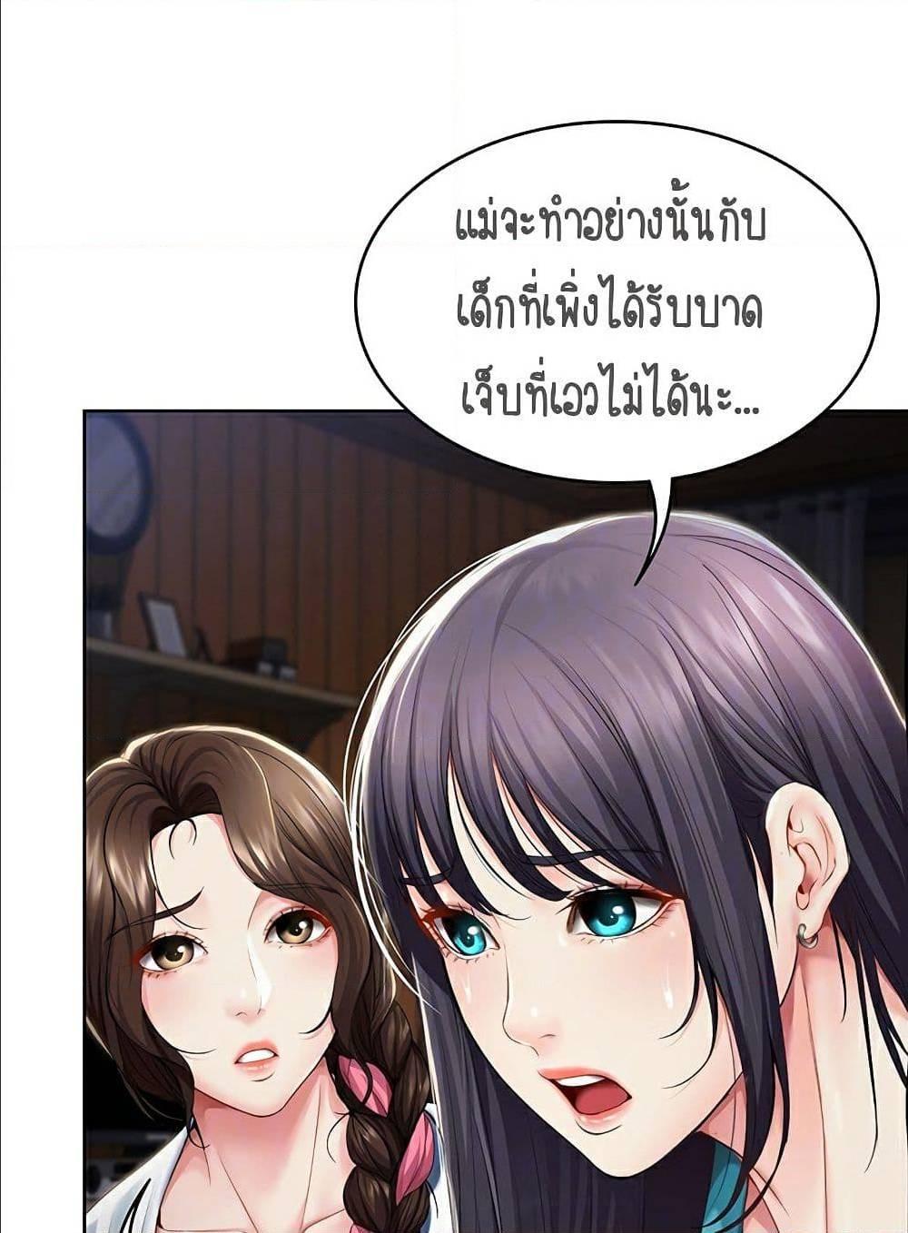 Doujin-Lc- อ่าน โดจิน มังฮวา เกาหลี ญี่ปุ่น จีน แปลไทย Boarding Diary ไดอารี่หอพัก ตอนที่ 1 2 3 4 5 6 7 8 9 10 11 12 13 14 ฟรี ไม่มีโฆษณา อ่าน โดจิน Manhwa เกาหลี ญี่ปุ่น จีน เรามีครบ คัดมาให้เน้นๆ โดจิน 18+ รับประกันความฟินโดย  Doujin Lc