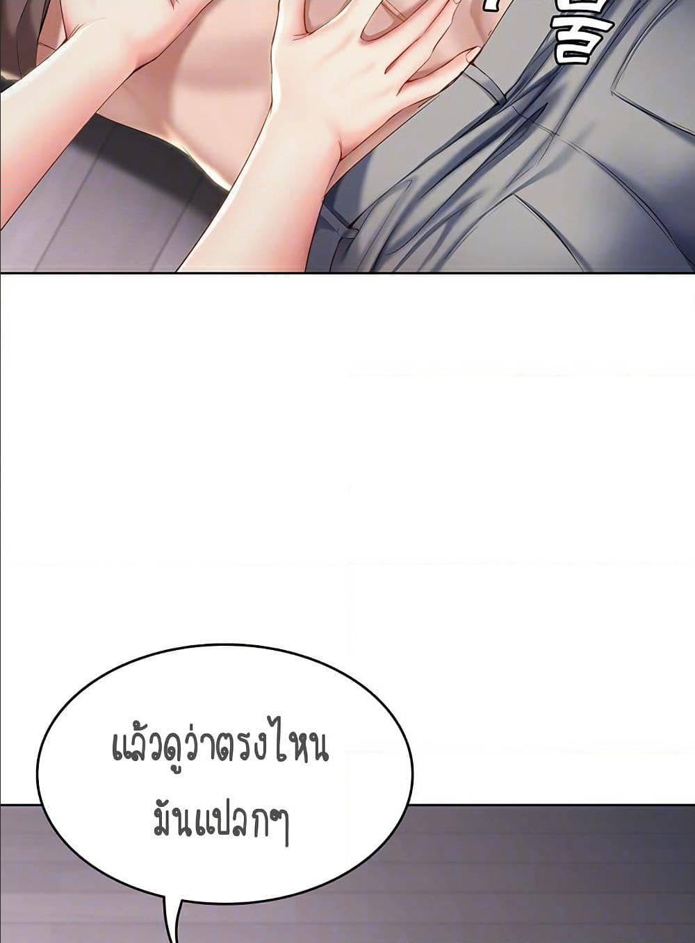 Doujin-Lc- อ่าน โดจิน มังฮวา เกาหลี ญี่ปุ่น จีน แปลไทย Boarding Diary ไดอารี่หอพัก ตอนที่ 1 2 3 4 5 6 7 8 9 10 11 12 13 14 ฟรี ไม่มีโฆษณา อ่าน โดจิน Manhwa เกาหลี ญี่ปุ่น จีน เรามีครบ คัดมาให้เน้นๆ โดจิน 18+ รับประกันความฟินโดย  Doujin Lc