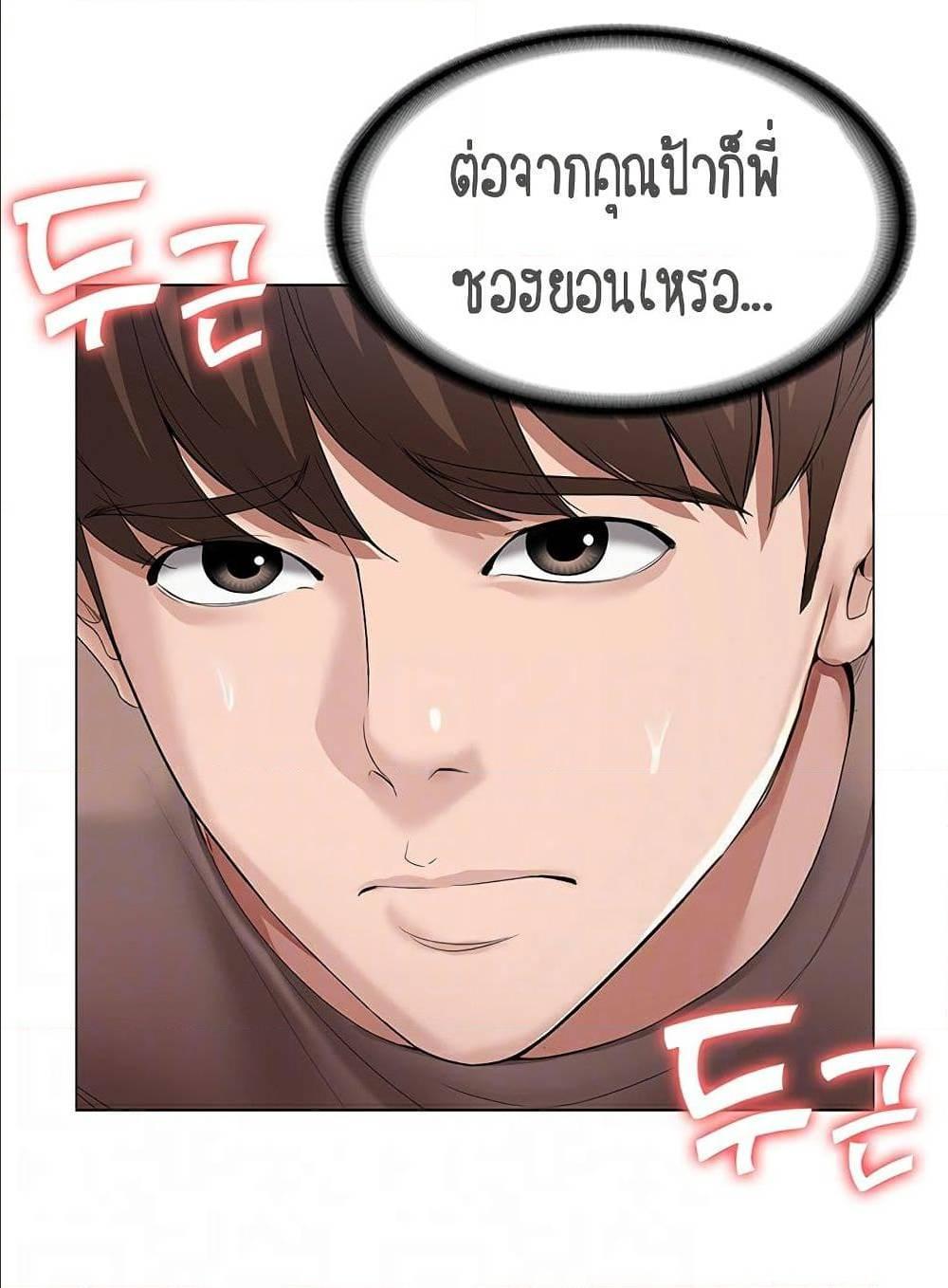 Doujin-Lc- อ่าน โดจิน มังฮวา เกาหลี ญี่ปุ่น จีน แปลไทย Boarding Diary ไดอารี่หอพัก ตอนที่ 1 2 3 4 5 6 7 8 9 10 11 12 13 14 ฟรี ไม่มีโฆษณา อ่าน โดจิน Manhwa เกาหลี ญี่ปุ่น จีน เรามีครบ คัดมาให้เน้นๆ โดจิน 18+ รับประกันความฟินโดย  Doujin Lc
