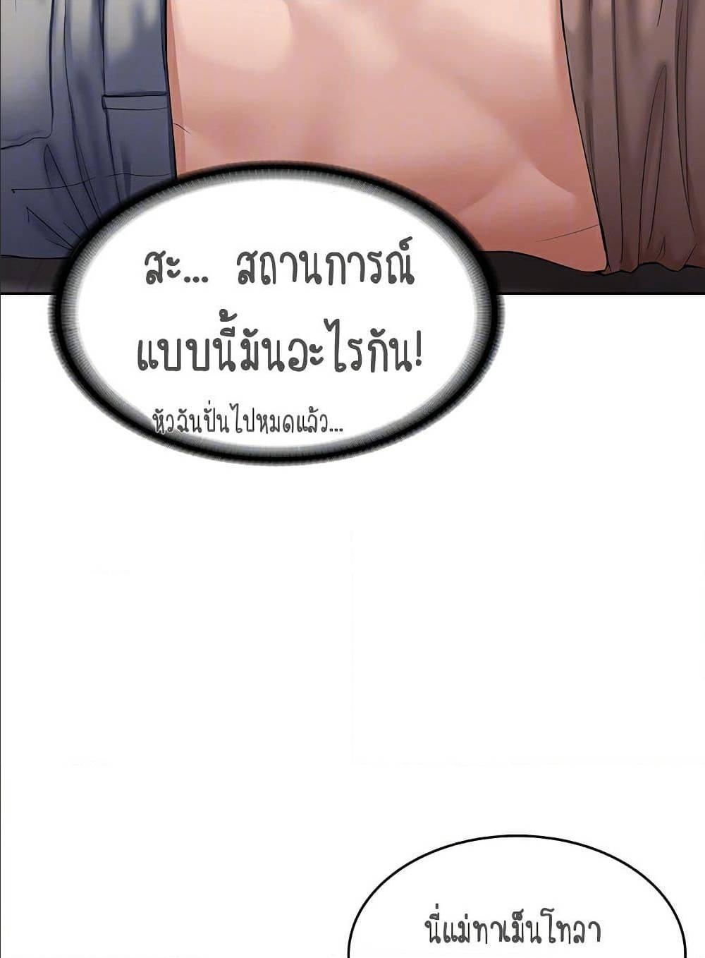 Doujin-Lc- อ่าน โดจิน มังฮวา เกาหลี ญี่ปุ่น จีน แปลไทย Boarding Diary ไดอารี่หอพัก ตอนที่ 1 2 3 4 5 6 7 8 9 10 11 12 13 14 ฟรี ไม่มีโฆษณา อ่าน โดจิน Manhwa เกาหลี ญี่ปุ่น จีน เรามีครบ คัดมาให้เน้นๆ โดจิน 18+ รับประกันความฟินโดย  Doujin Lc