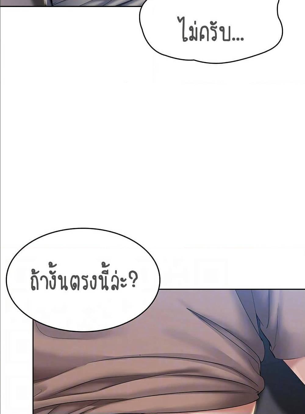 Doujin-Lc- อ่าน โดจิน มังฮวา เกาหลี ญี่ปุ่น จีน แปลไทย Boarding Diary ไดอารี่หอพัก ตอนที่ 1 2 3 4 5 6 7 8 9 10 11 12 13 14 ฟรี ไม่มีโฆษณา อ่าน โดจิน Manhwa เกาหลี ญี่ปุ่น จีน เรามีครบ คัดมาให้เน้นๆ โดจิน 18+ รับประกันความฟินโดย  Doujin Lc