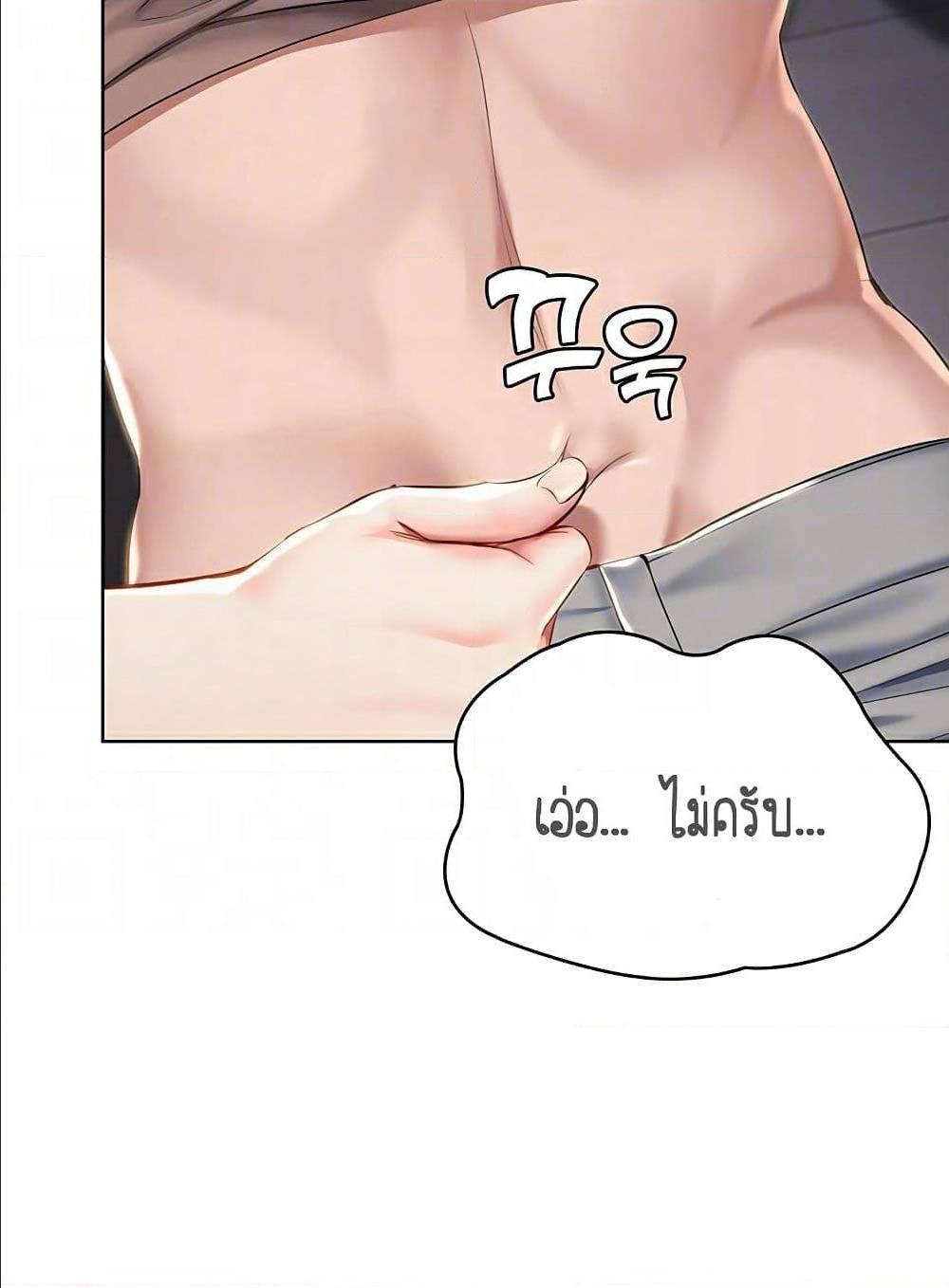 Doujin-Lc- อ่าน โดจิน มังฮวา เกาหลี ญี่ปุ่น จีน แปลไทย Boarding Diary ไดอารี่หอพัก ตอนที่ 1 2 3 4 5 6 7 8 9 10 11 12 13 14 ฟรี ไม่มีโฆษณา อ่าน โดจิน Manhwa เกาหลี ญี่ปุ่น จีน เรามีครบ คัดมาให้เน้นๆ โดจิน 18+ รับประกันความฟินโดย  Doujin Lc
