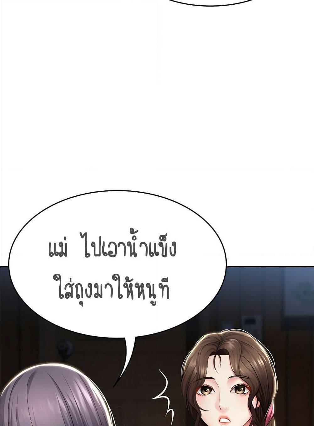 Doujin-Lc- อ่าน โดจิน มังฮวา เกาหลี ญี่ปุ่น จีน แปลไทย Boarding Diary ไดอารี่หอพัก ตอนที่ 1 2 3 4 5 6 7 8 9 10 11 12 13 14 ฟรี ไม่มีโฆษณา อ่าน โดจิน Manhwa เกาหลี ญี่ปุ่น จีน เรามีครบ คัดมาให้เน้นๆ โดจิน 18+ รับประกันความฟินโดย  Doujin Lc