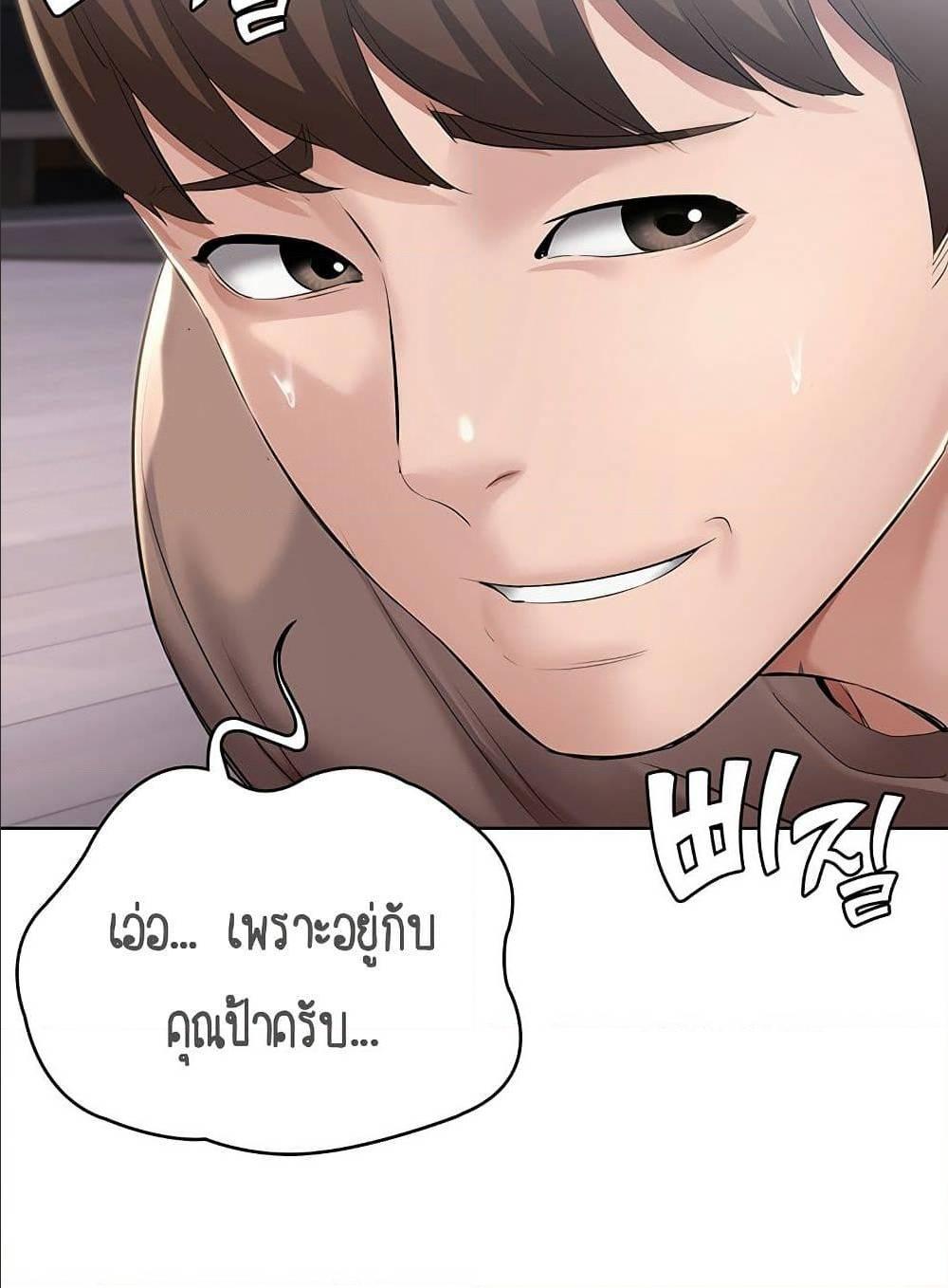 Doujin-Lc- อ่าน โดจิน มังฮวา เกาหลี ญี่ปุ่น จีน แปลไทย Boarding Diary ไดอารี่หอพัก ตอนที่ 1 2 3 4 5 6 7 8 9 10 11 12 13 14 ฟรี ไม่มีโฆษณา อ่าน โดจิน Manhwa เกาหลี ญี่ปุ่น จีน เรามีครบ คัดมาให้เน้นๆ โดจิน 18+ รับประกันความฟินโดย  Doujin Lc