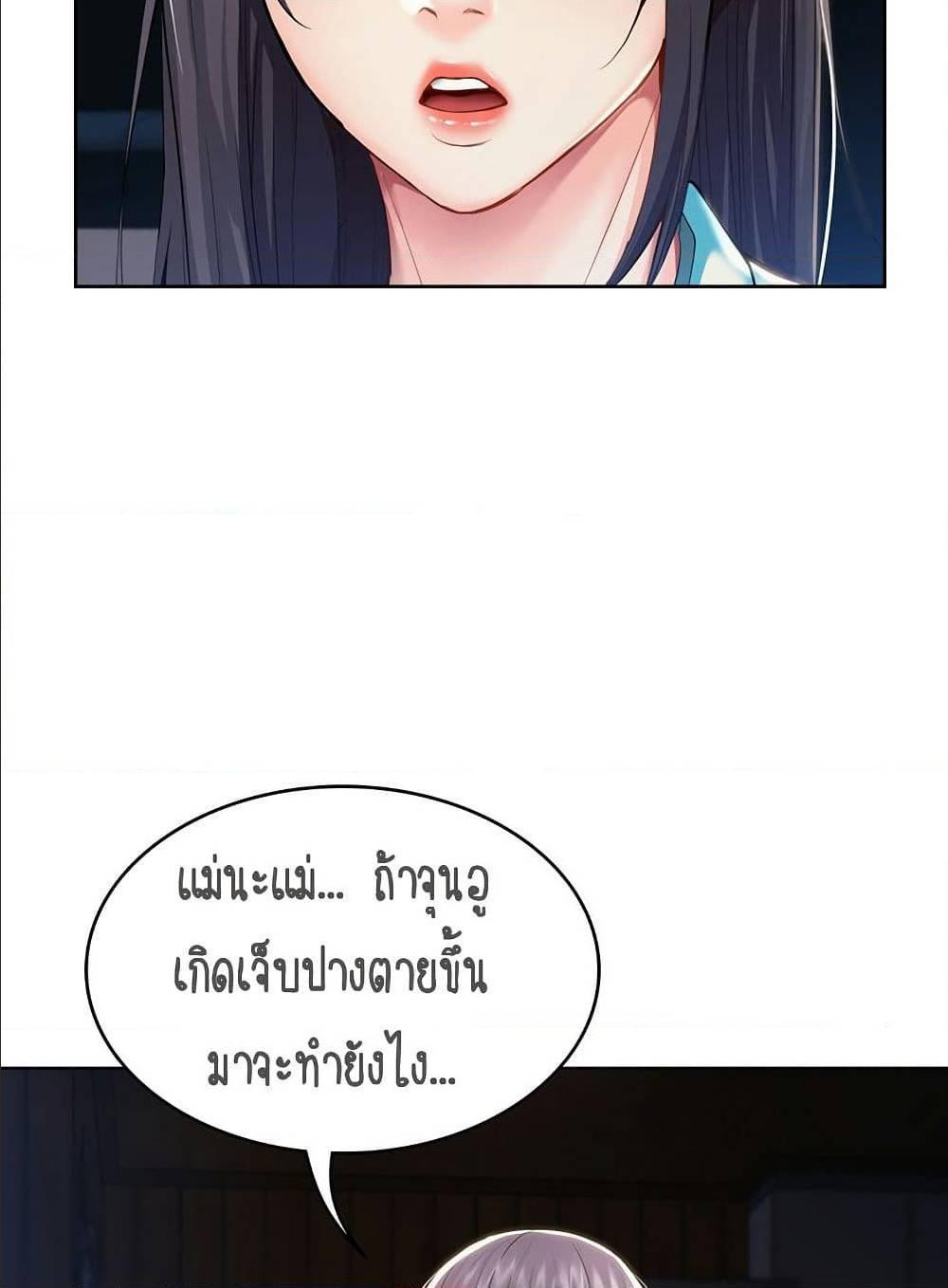 Doujin-Lc- อ่าน โดจิน มังฮวา เกาหลี ญี่ปุ่น จีน แปลไทย Boarding Diary ไดอารี่หอพัก ตอนที่ 1 2 3 4 5 6 7 8 9 10 11 12 13 14 ฟรี ไม่มีโฆษณา อ่าน โดจิน Manhwa เกาหลี ญี่ปุ่น จีน เรามีครบ คัดมาให้เน้นๆ โดจิน 18+ รับประกันความฟินโดย  Doujin Lc