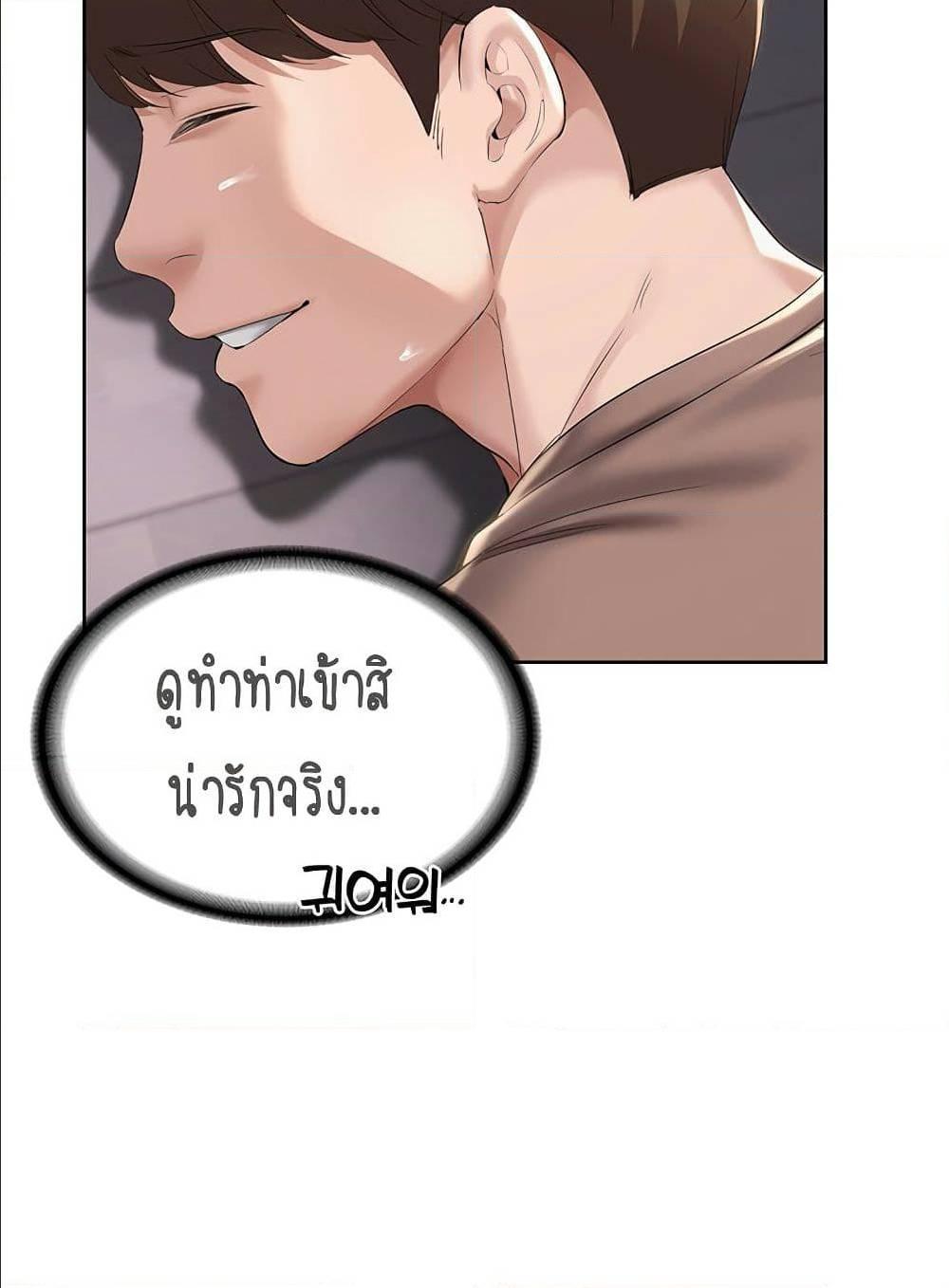 Doujin-Lc- อ่าน โดจิน มังฮวา เกาหลี ญี่ปุ่น จีน แปลไทย Boarding Diary ไดอารี่หอพัก ตอนที่ 1 2 3 4 5 6 7 8 9 10 11 12 13 14 ฟรี ไม่มีโฆษณา อ่าน โดจิน Manhwa เกาหลี ญี่ปุ่น จีน เรามีครบ คัดมาให้เน้นๆ โดจิน 18+ รับประกันความฟินโดย  Doujin Lc