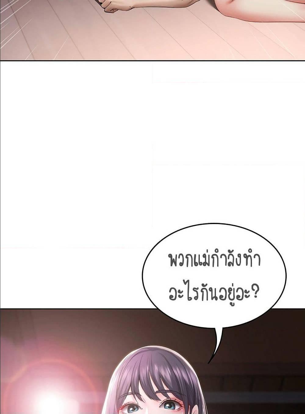 Doujin-Lc- อ่าน โดจิน มังฮวา เกาหลี ญี่ปุ่น จีน แปลไทย Boarding Diary ไดอารี่หอพัก ตอนที่ 1 2 3 4 5 6 7 8 9 10 11 12 13 14 ฟรี ไม่มีโฆษณา อ่าน โดจิน Manhwa เกาหลี ญี่ปุ่น จีน เรามีครบ คัดมาให้เน้นๆ โดจิน 18+ รับประกันความฟินโดย  Doujin Lc
