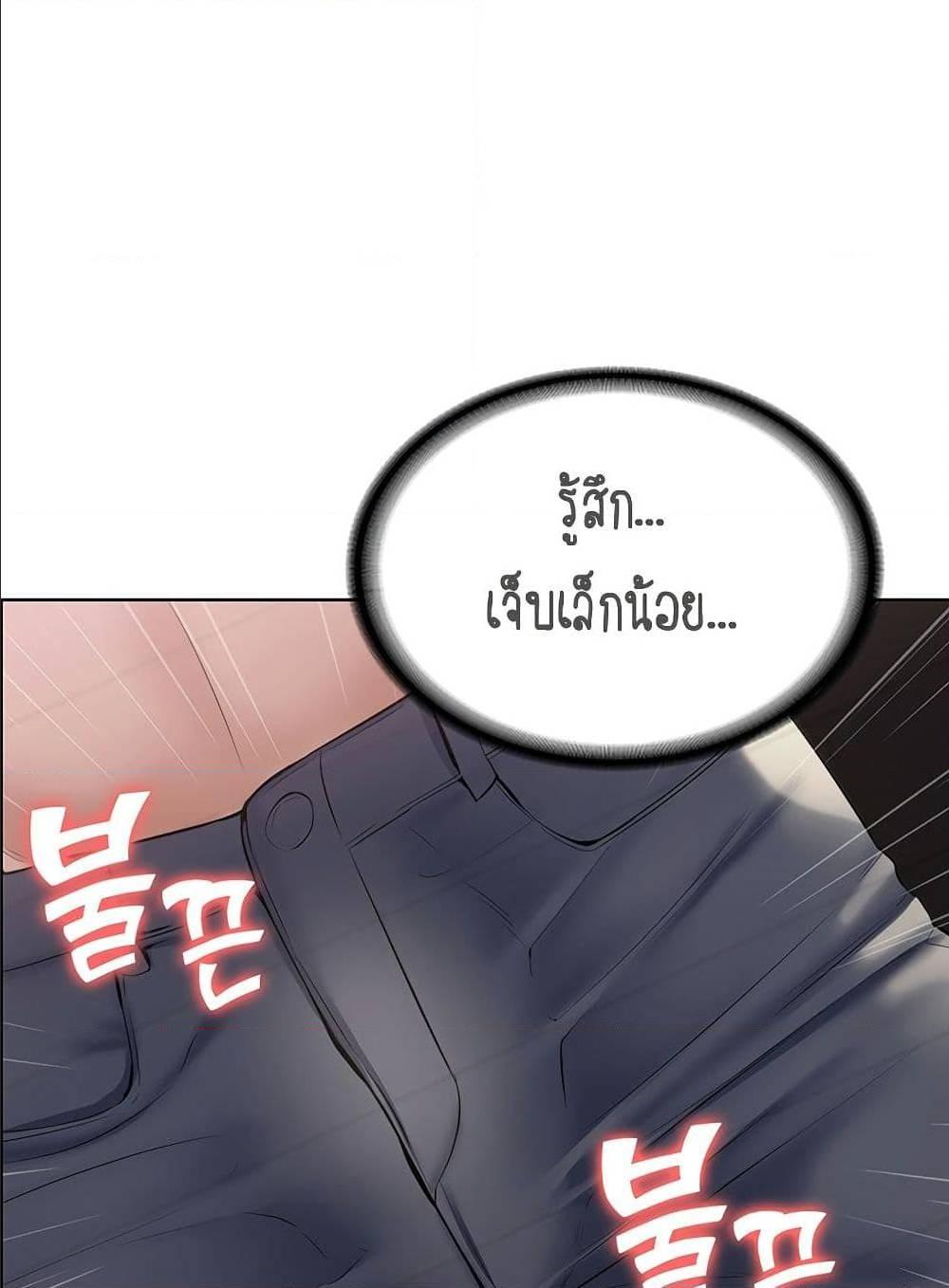 Doujin-Lc- อ่าน โดจิน มังฮวา เกาหลี ญี่ปุ่น จีน แปลไทย Boarding Diary ไดอารี่หอพัก ตอนที่ 1 2 3 4 5 6 7 8 9 10 11 12 13 14 ฟรี ไม่มีโฆษณา อ่าน โดจิน Manhwa เกาหลี ญี่ปุ่น จีน เรามีครบ คัดมาให้เน้นๆ โดจิน 18+ รับประกันความฟินโดย  Doujin Lc