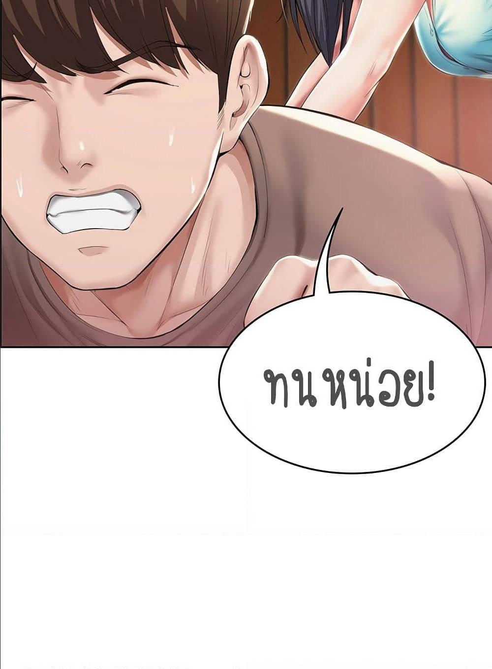 Doujin-Lc- อ่าน โดจิน มังฮวา เกาหลี ญี่ปุ่น จีน แปลไทย Boarding Diary ไดอารี่หอพัก ตอนที่ 1 2 3 4 5 6 7 8 9 10 11 12 13 14 ฟรี ไม่มีโฆษณา อ่าน โดจิน Manhwa เกาหลี ญี่ปุ่น จีน เรามีครบ คัดมาให้เน้นๆ โดจิน 18+ รับประกันความฟินโดย  Doujin Lc