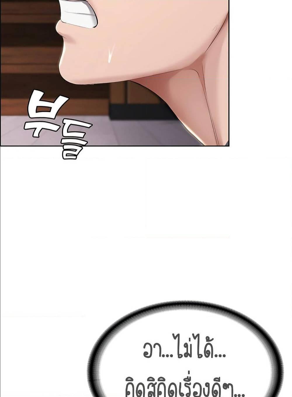 Doujin-Lc- อ่าน โดจิน มังฮวา เกาหลี ญี่ปุ่น จีน แปลไทย Boarding Diary ไดอารี่หอพัก ตอนที่ 1 2 3 4 5 6 7 8 9 10 11 12 13 14 ฟรี ไม่มีโฆษณา อ่าน โดจิน Manhwa เกาหลี ญี่ปุ่น จีน เรามีครบ คัดมาให้เน้นๆ โดจิน 18+ รับประกันความฟินโดย  Doujin Lc