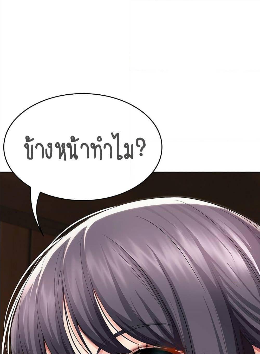Doujin-Lc- อ่าน โดจิน มังฮวา เกาหลี ญี่ปุ่น จีน แปลไทย Boarding Diary ไดอารี่หอพัก ตอนที่ 1 2 3 4 5 6 7 8 9 10 11 12 13 14 ฟรี ไม่มีโฆษณา อ่าน โดจิน Manhwa เกาหลี ญี่ปุ่น จีน เรามีครบ คัดมาให้เน้นๆ โดจิน 18+ รับประกันความฟินโดย  Doujin Lc