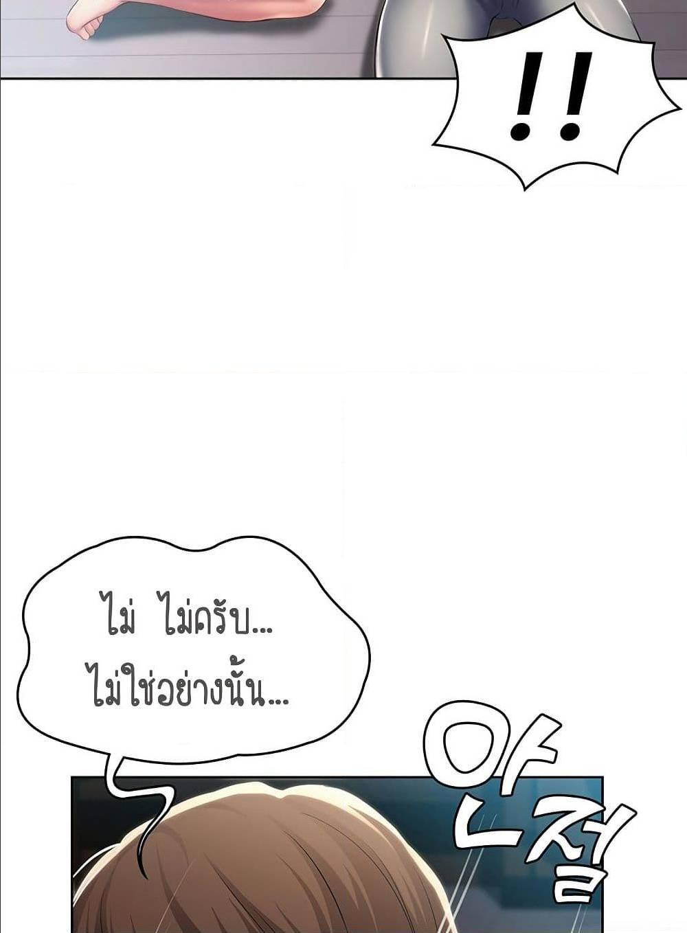 Doujin-Lc- อ่าน โดจิน มังฮวา เกาหลี ญี่ปุ่น จีน แปลไทย Boarding Diary ไดอารี่หอพัก ตอนที่ 1 2 3 4 5 6 7 8 9 10 11 12 13 14 ฟรี ไม่มีโฆษณา อ่าน โดจิน Manhwa เกาหลี ญี่ปุ่น จีน เรามีครบ คัดมาให้เน้นๆ โดจิน 18+ รับประกันความฟินโดย  Doujin Lc
