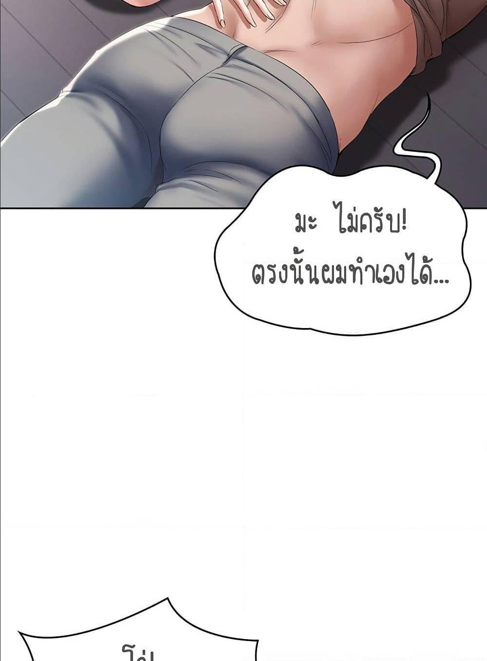 Doujin-Lc- อ่าน โดจิน มังฮวา เกาหลี ญี่ปุ่น จีน แปลไทย Boarding Diary ไดอารี่หอพัก ตอนที่ 1 2 3 4 5 6 7 8 9 10 11 12 13 14 ฟรี ไม่มีโฆษณา อ่าน โดจิน Manhwa เกาหลี ญี่ปุ่น จีน เรามีครบ คัดมาให้เน้นๆ โดจิน 18+ รับประกันความฟินโดย  Doujin Lc