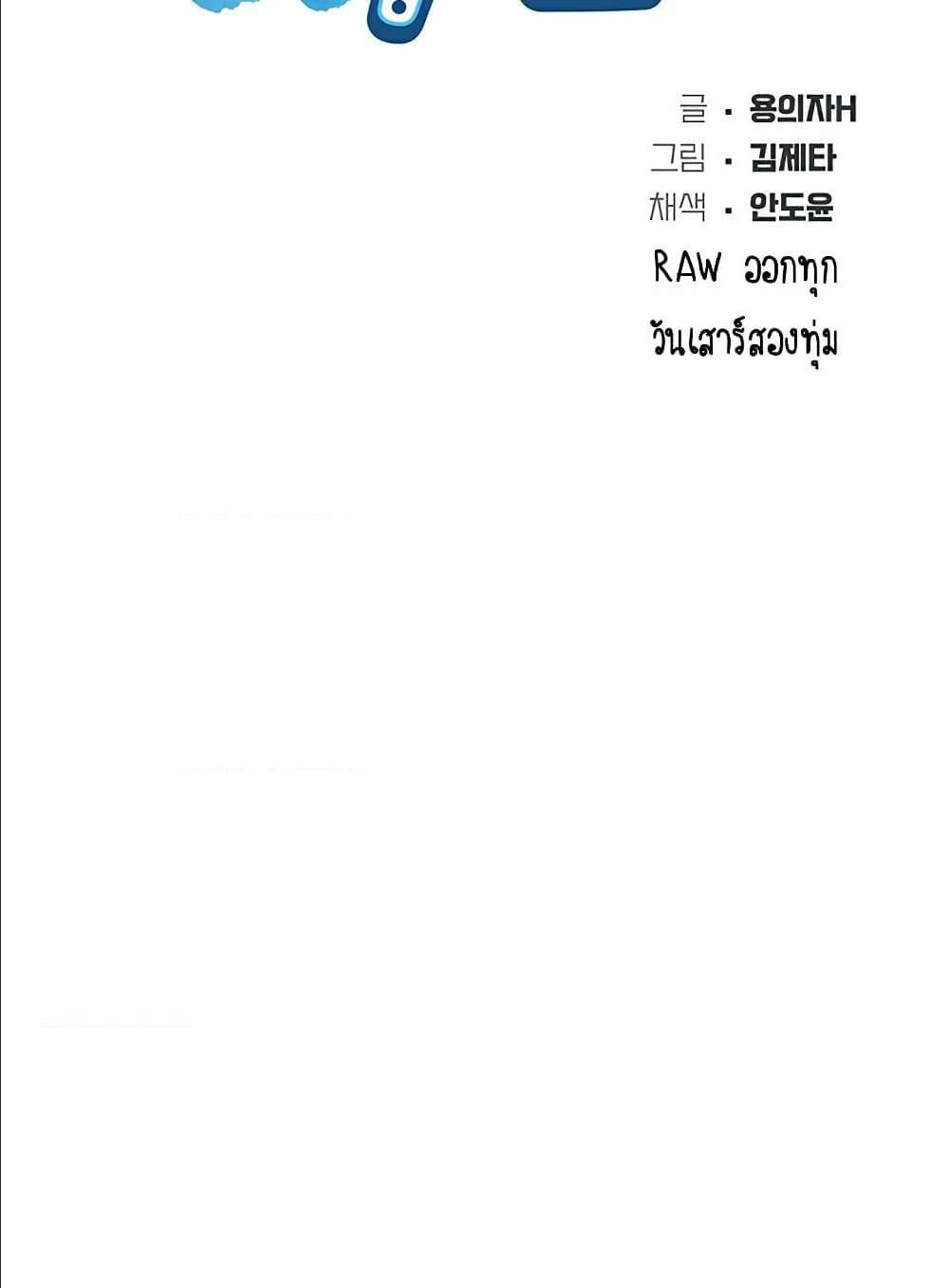 Doujin-Lc- อ่าน โดจิน มังฮวา เกาหลี ญี่ปุ่น จีน แปลไทย Boarding Diary ไดอารี่หอพัก ตอนที่ 1 2 3 4 5 6 7 8 9 10 11 12 13 14 ฟรี ไม่มีโฆษณา อ่าน โดจิน Manhwa เกาหลี ญี่ปุ่น จีน เรามีครบ คัดมาให้เน้นๆ โดจิน 18+ รับประกันความฟินโดย  Doujin Lc