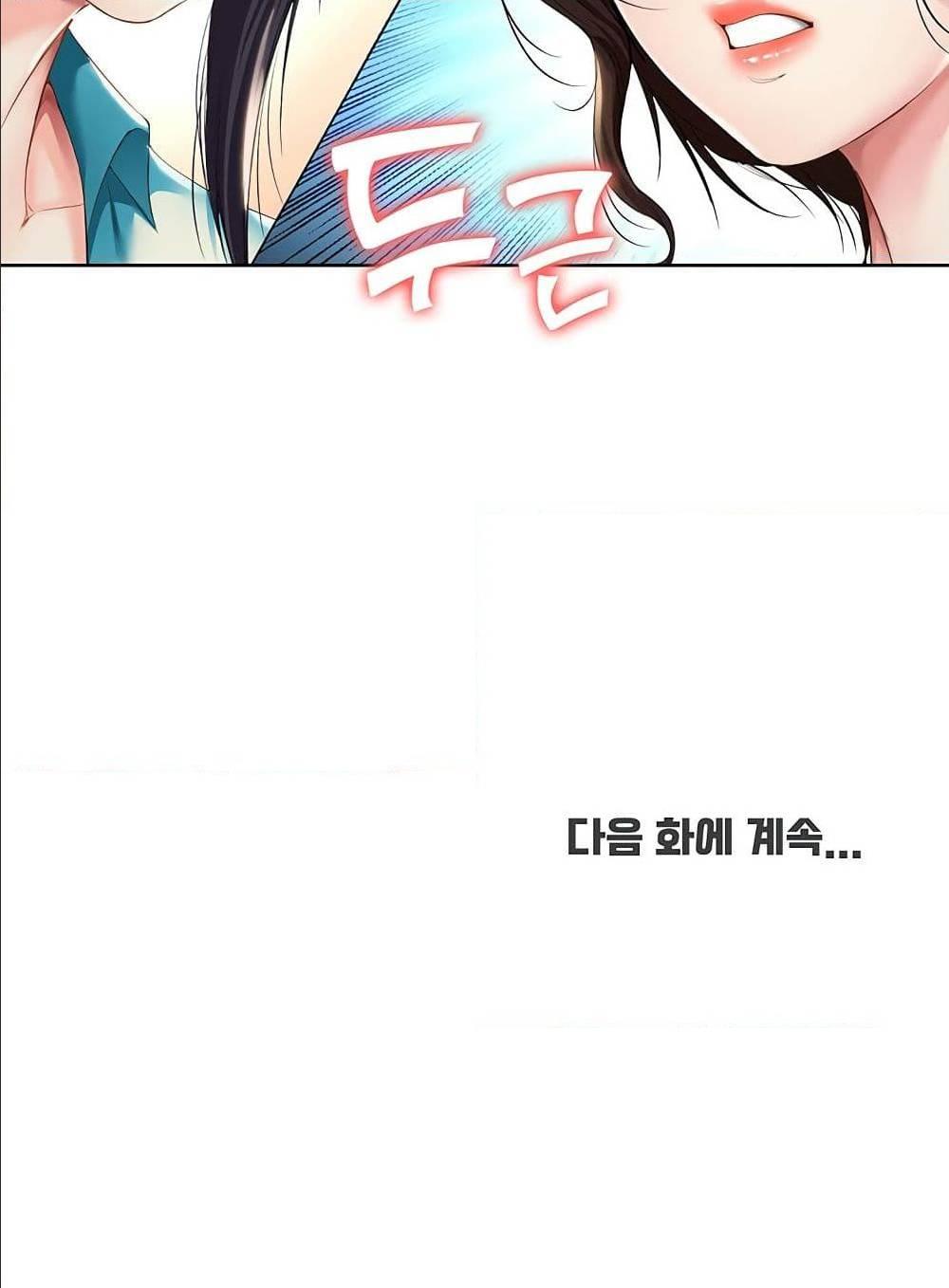 Doujin-Lc- อ่าน โดจิน มังฮวา เกาหลี ญี่ปุ่น จีน แปลไทย Boarding Diary ไดอารี่หอพัก ตอนที่ 1 2 3 4 5 6 7 8 9 10 11 12 13 14 ฟรี ไม่มีโฆษณา อ่าน โดจิน Manhwa เกาหลี ญี่ปุ่น จีน เรามีครบ คัดมาให้เน้นๆ โดจิน 18+ รับประกันความฟินโดย  Doujin Lc