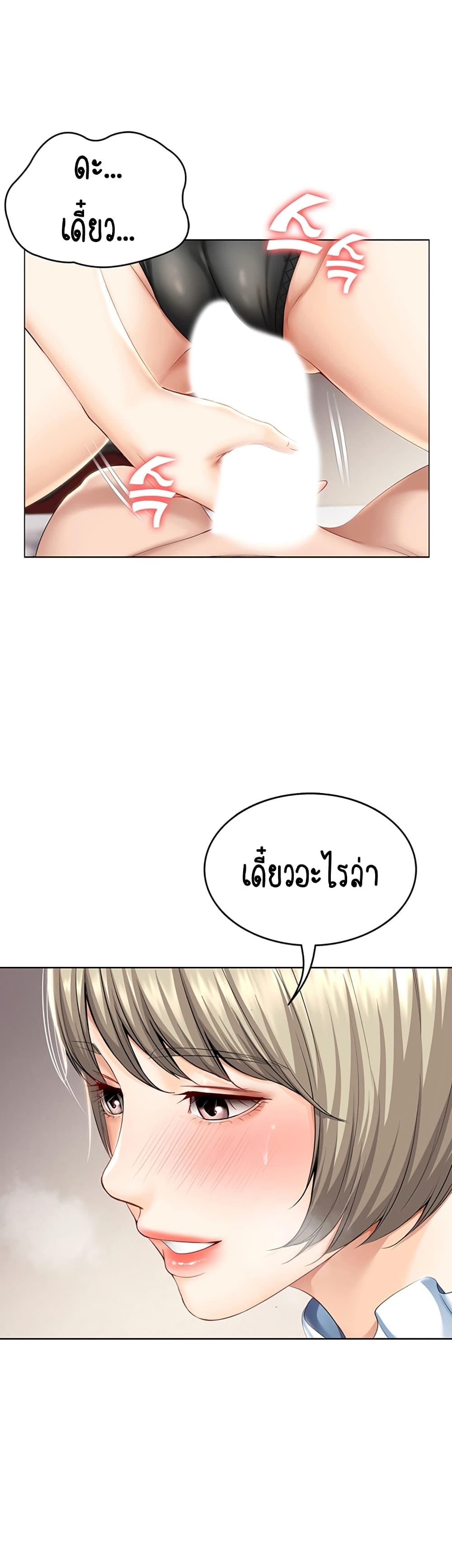 Doujin-Lc- อ่าน โดจิน มังฮวา เกาหลี ญี่ปุ่น จีน แปลไทย Boarding Diary ไดอารี่หอพัก ตอนที่ 1 2 3 4 5 6 7 8 9 10 11 12 13 14 ฟรี ไม่มีโฆษณา อ่าน โดจิน Manhwa เกาหลี ญี่ปุ่น จีน เรามีครบ คัดมาให้เน้นๆ โดจิน 18+ รับประกันความฟินโดย  Doujin Lc