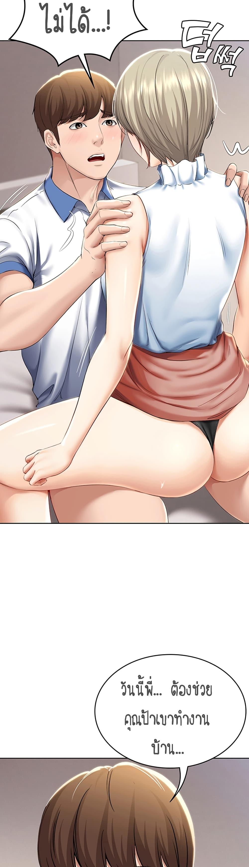 Doujin-Lc- อ่าน โดจิน มังฮวา เกาหลี ญี่ปุ่น จีน แปลไทย Boarding Diary ไดอารี่หอพัก ตอนที่ 1 2 3 4 5 6 7 8 9 10 11 12 13 14 ฟรี ไม่มีโฆษณา อ่าน โดจิน Manhwa เกาหลี ญี่ปุ่น จีน เรามีครบ คัดมาให้เน้นๆ โดจิน 18+ รับประกันความฟินโดย  Doujin Lc