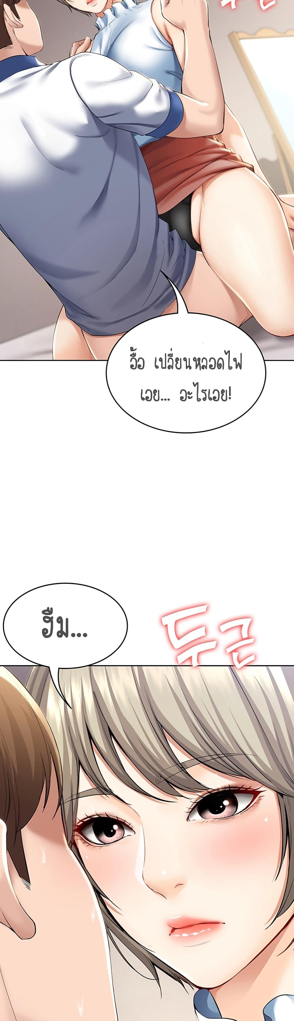 Doujin-Lc- อ่าน โดจิน มังฮวา เกาหลี ญี่ปุ่น จีน แปลไทย Boarding Diary ไดอารี่หอพัก ตอนที่ 1 2 3 4 5 6 7 8 9 10 11 12 13 14 ฟรี ไม่มีโฆษณา อ่าน โดจิน Manhwa เกาหลี ญี่ปุ่น จีน เรามีครบ คัดมาให้เน้นๆ โดจิน 18+ รับประกันความฟินโดย  Doujin Lc