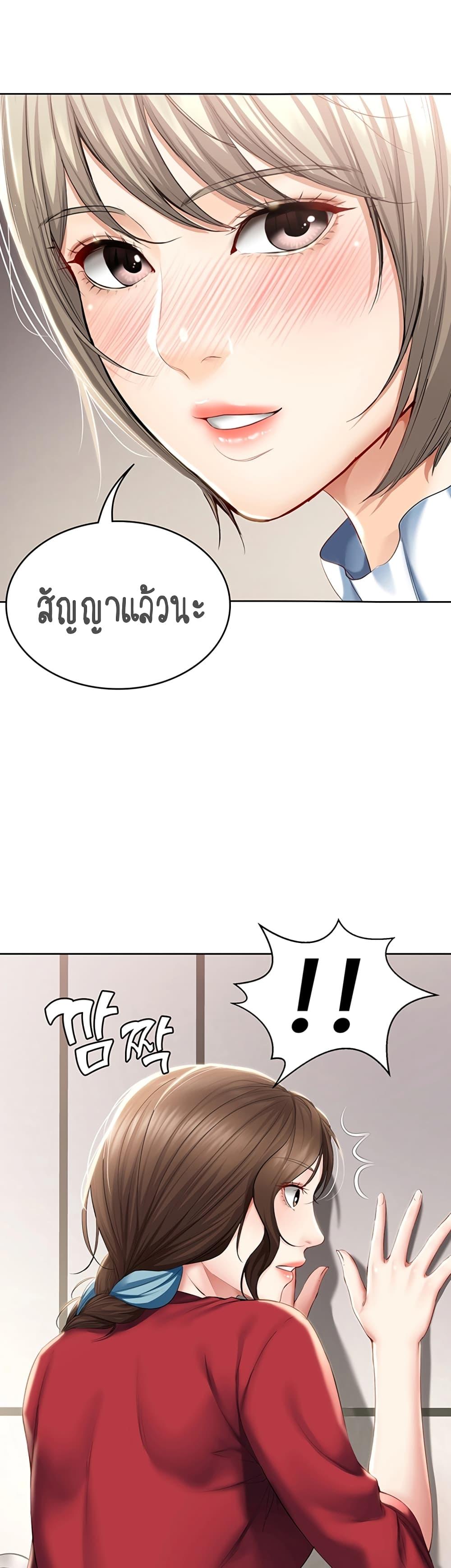 Doujin-Lc- อ่าน โดจิน มังฮวา เกาหลี ญี่ปุ่น จีน แปลไทย Boarding Diary ไดอารี่หอพัก ตอนที่ 1 2 3 4 5 6 7 8 9 10 11 12 13 14 ฟรี ไม่มีโฆษณา อ่าน โดจิน Manhwa เกาหลี ญี่ปุ่น จีน เรามีครบ คัดมาให้เน้นๆ โดจิน 18+ รับประกันความฟินโดย  Doujin Lc