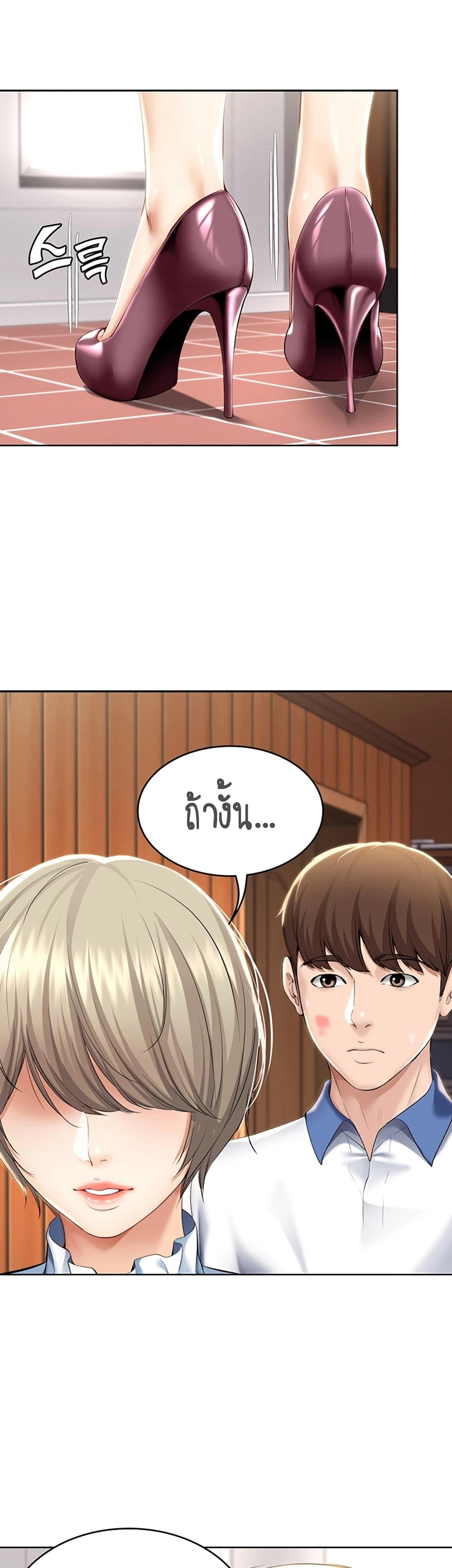 Doujin-Lc- อ่าน โดจิน มังฮวา เกาหลี ญี่ปุ่น จีน แปลไทย Boarding Diary ไดอารี่หอพัก ตอนที่ 1 2 3 4 5 6 7 8 9 10 11 12 13 14 ฟรี ไม่มีโฆษณา อ่าน โดจิน Manhwa เกาหลี ญี่ปุ่น จีน เรามีครบ คัดมาให้เน้นๆ โดจิน 18+ รับประกันความฟินโดย  Doujin Lc